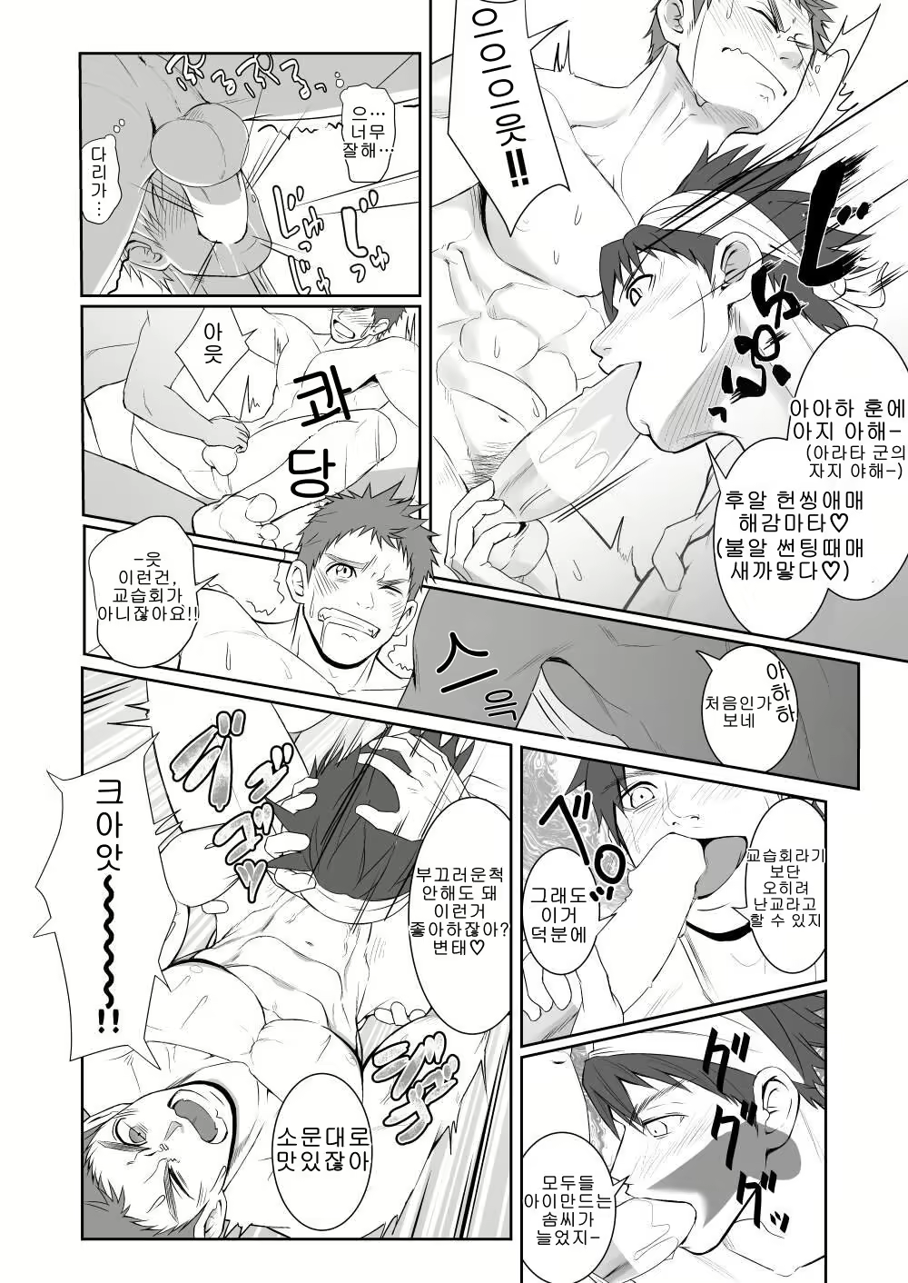 Content 1870034 - 17 페이지