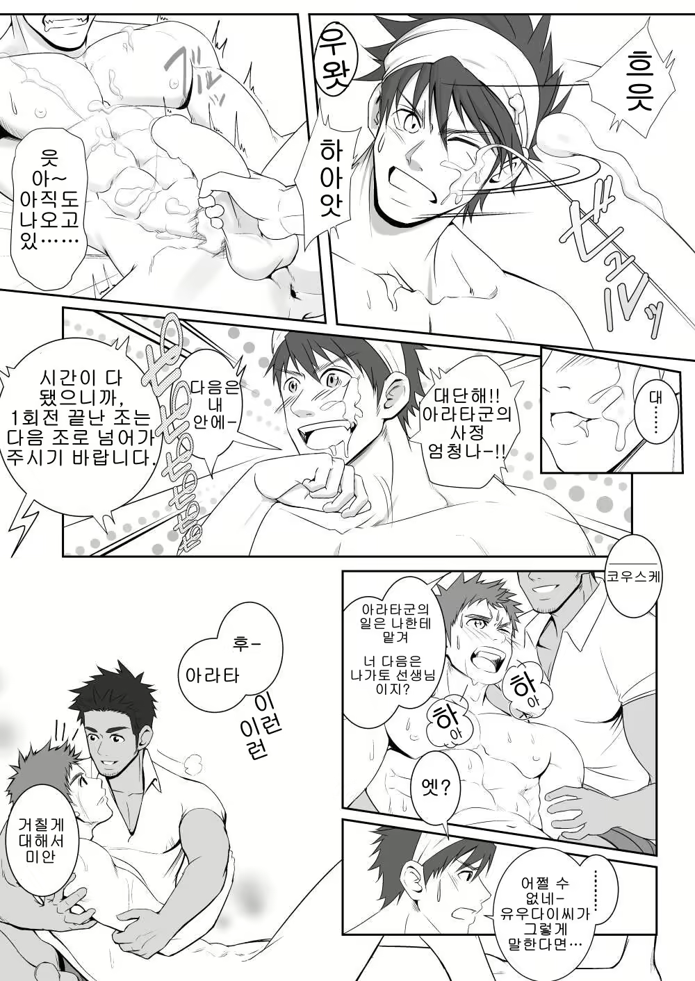 Content 1870034 - 24 페이지