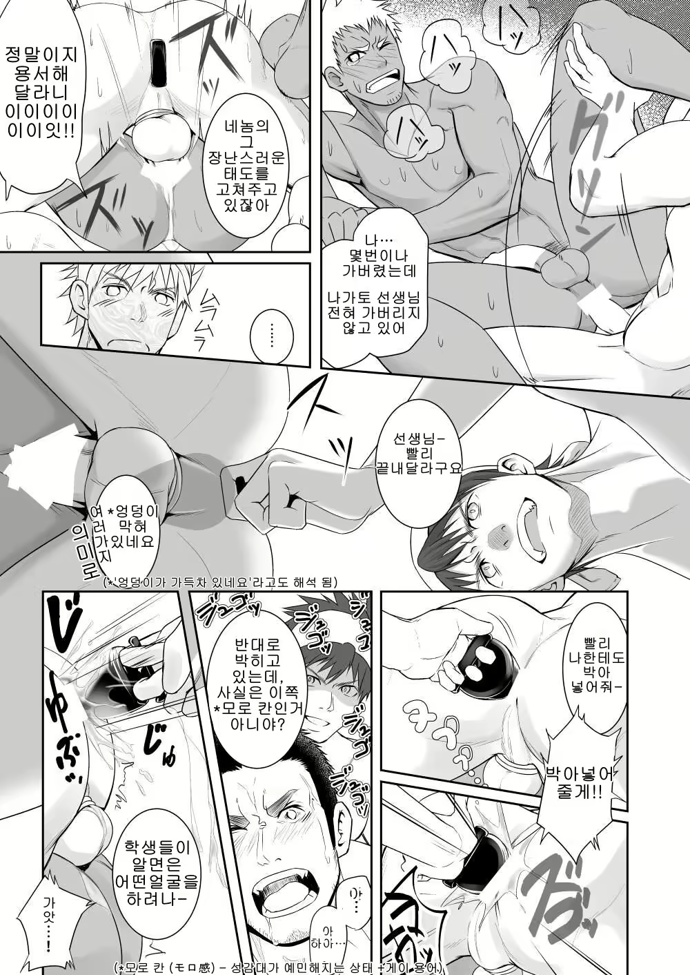 Content 1870034 - 26 페이지