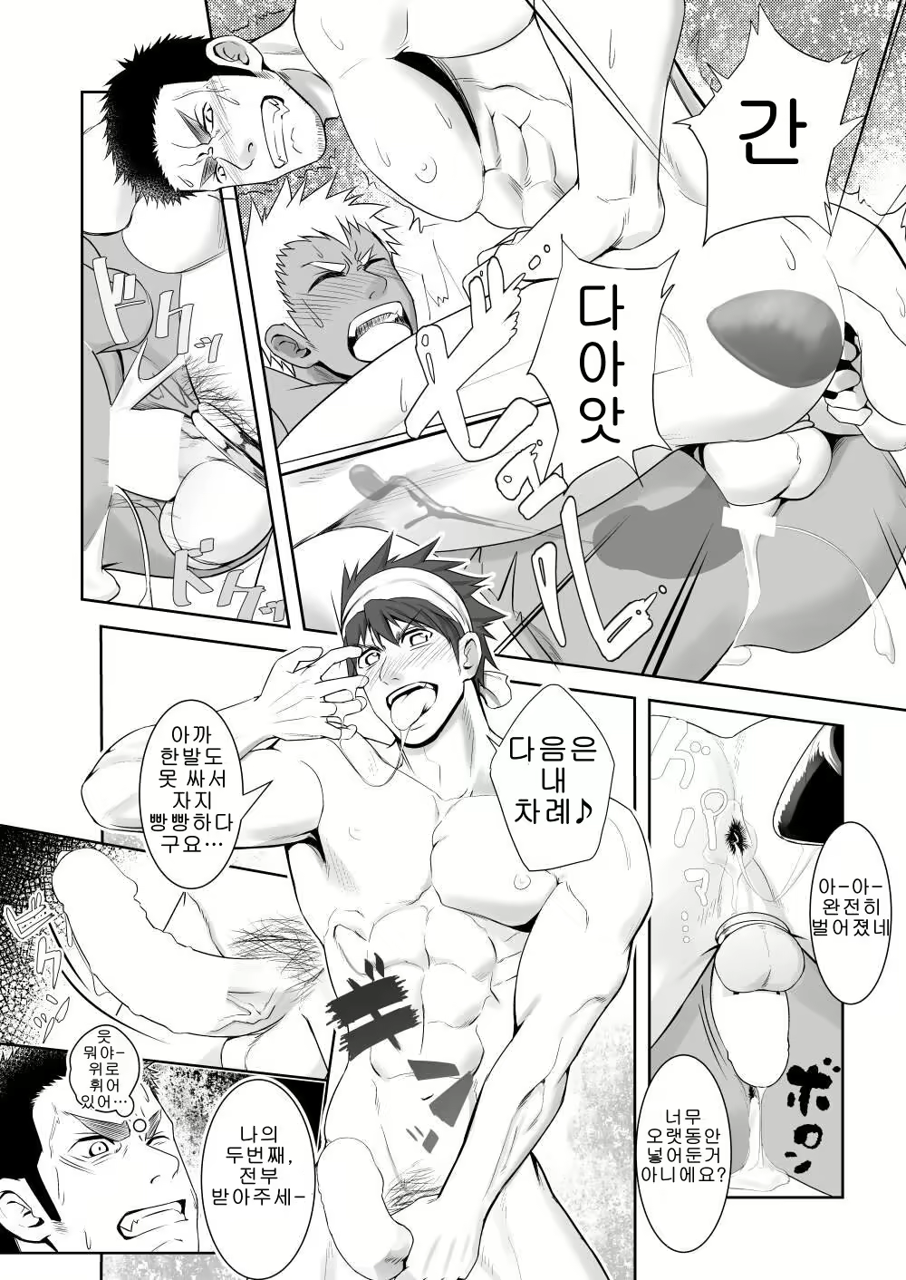 Content 1870034 - 27 페이지