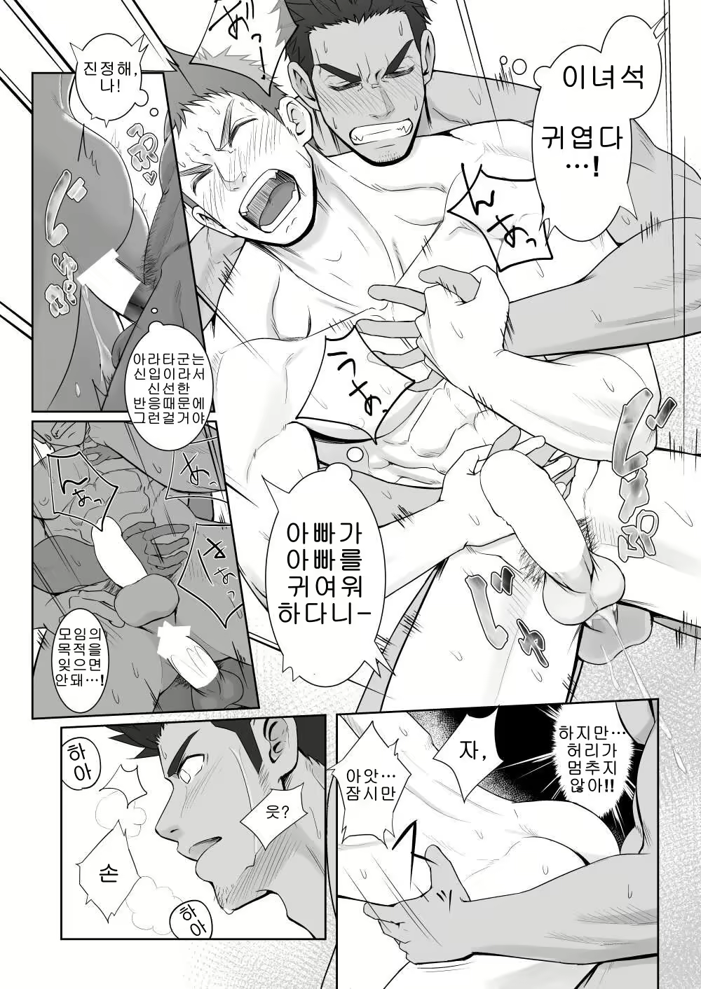 Content 1870034 - 35 페이지
