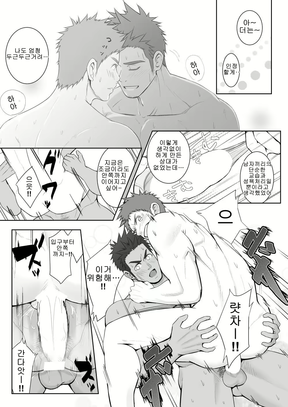 Content 1870034 - 42 페이지