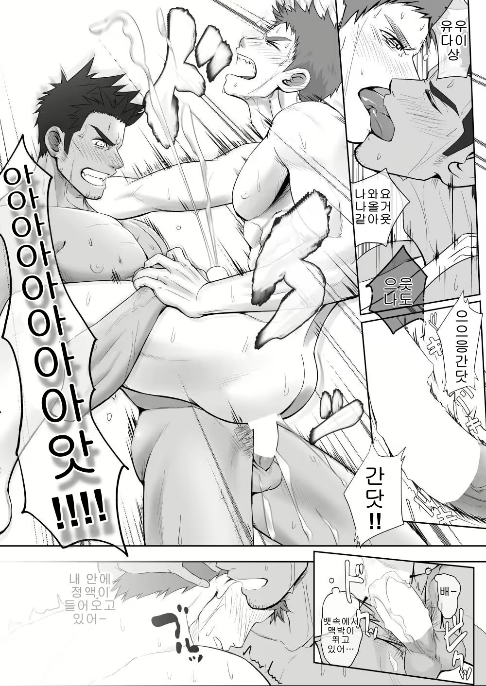 Content 1870034 - 43 페이지