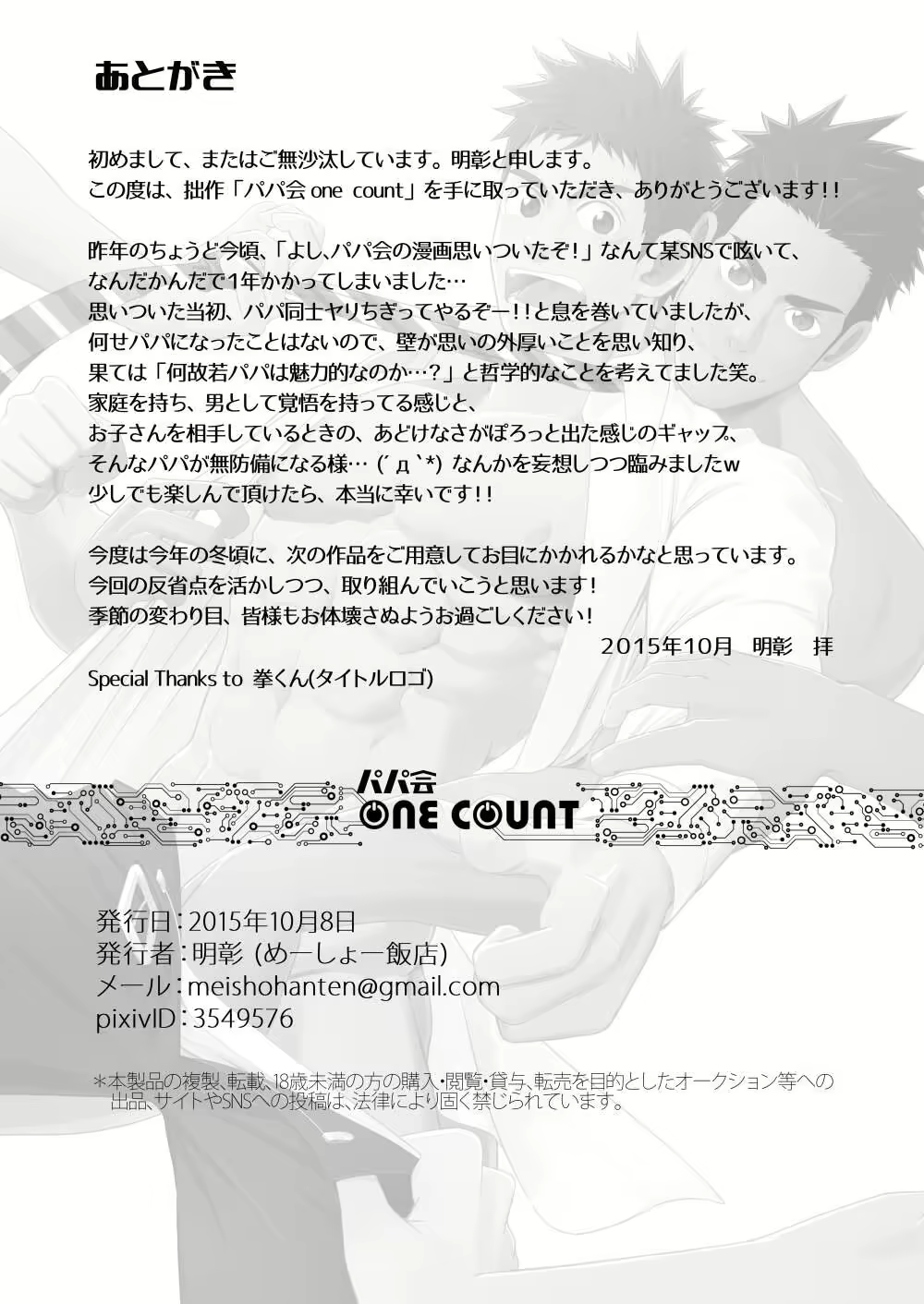 Content 1870034 - 47 페이지
