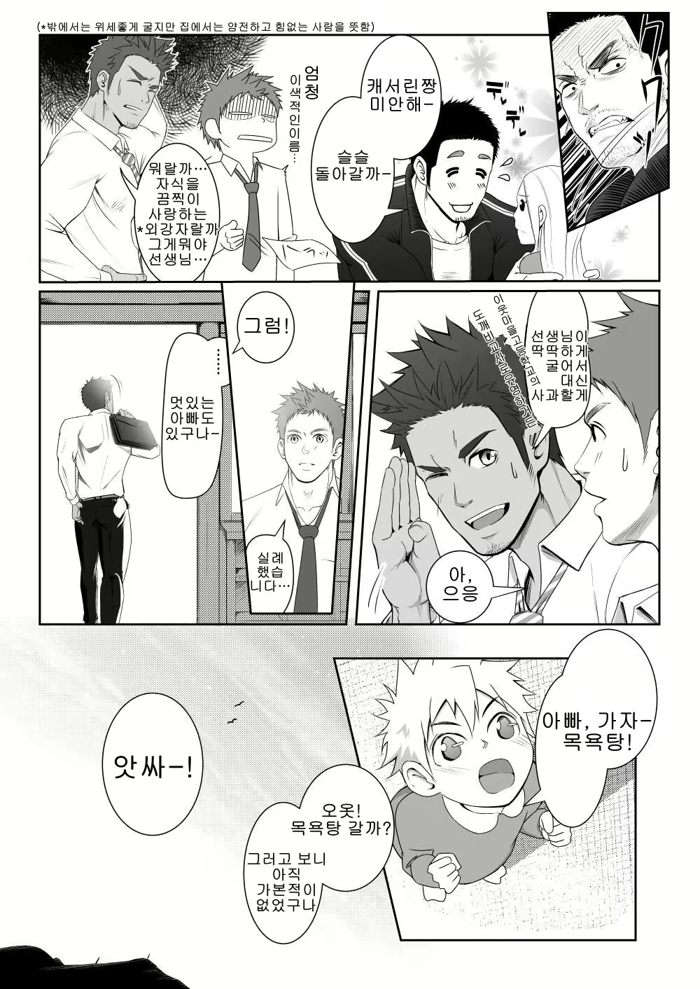 Content 1870034 - 6 페이지