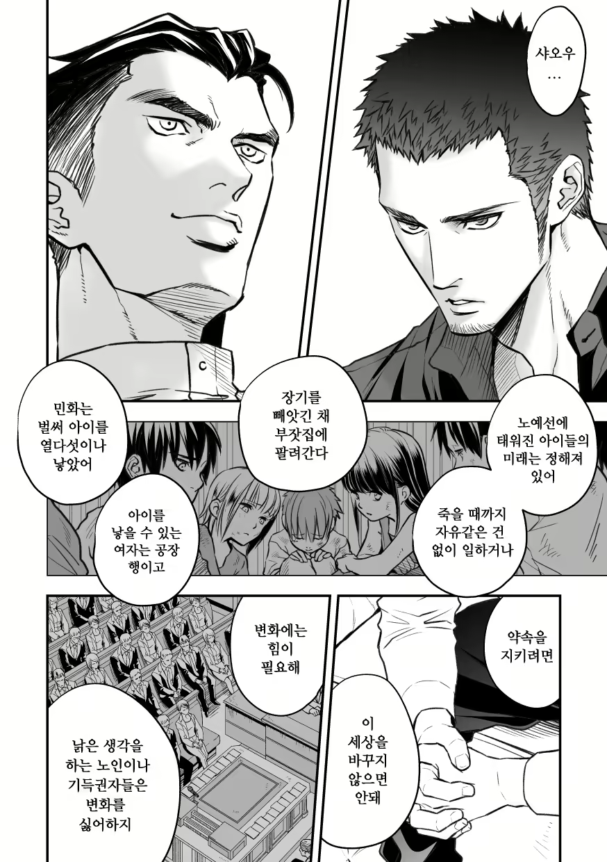 Content 1870048 - 11 페이지