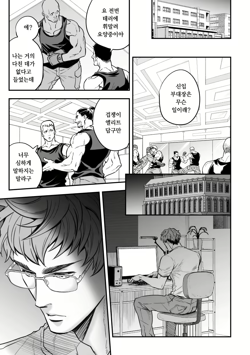 Content 1870048 - 18 페이지