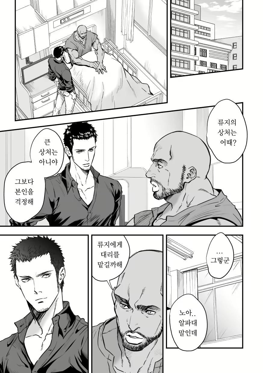 Content 1870048 - 2 페이지