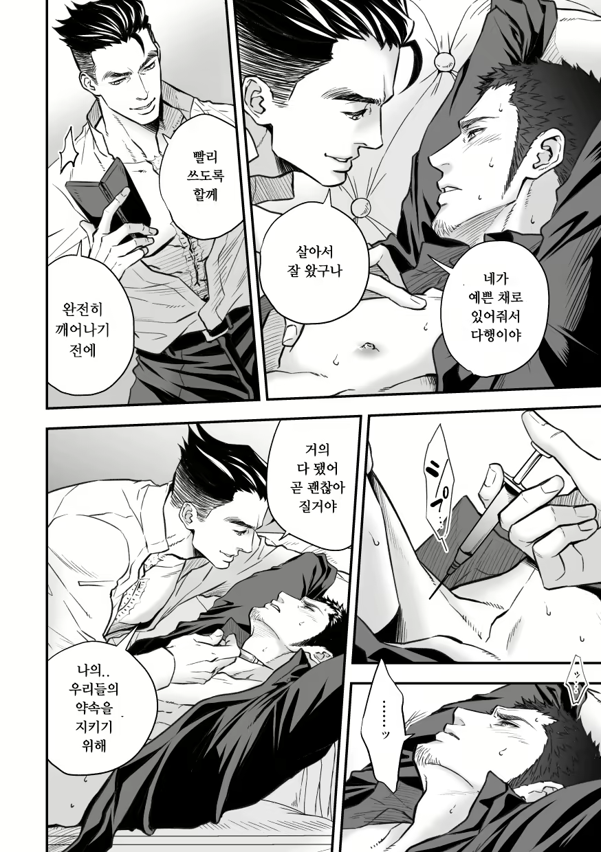 Content 1870048 - 23 페이지