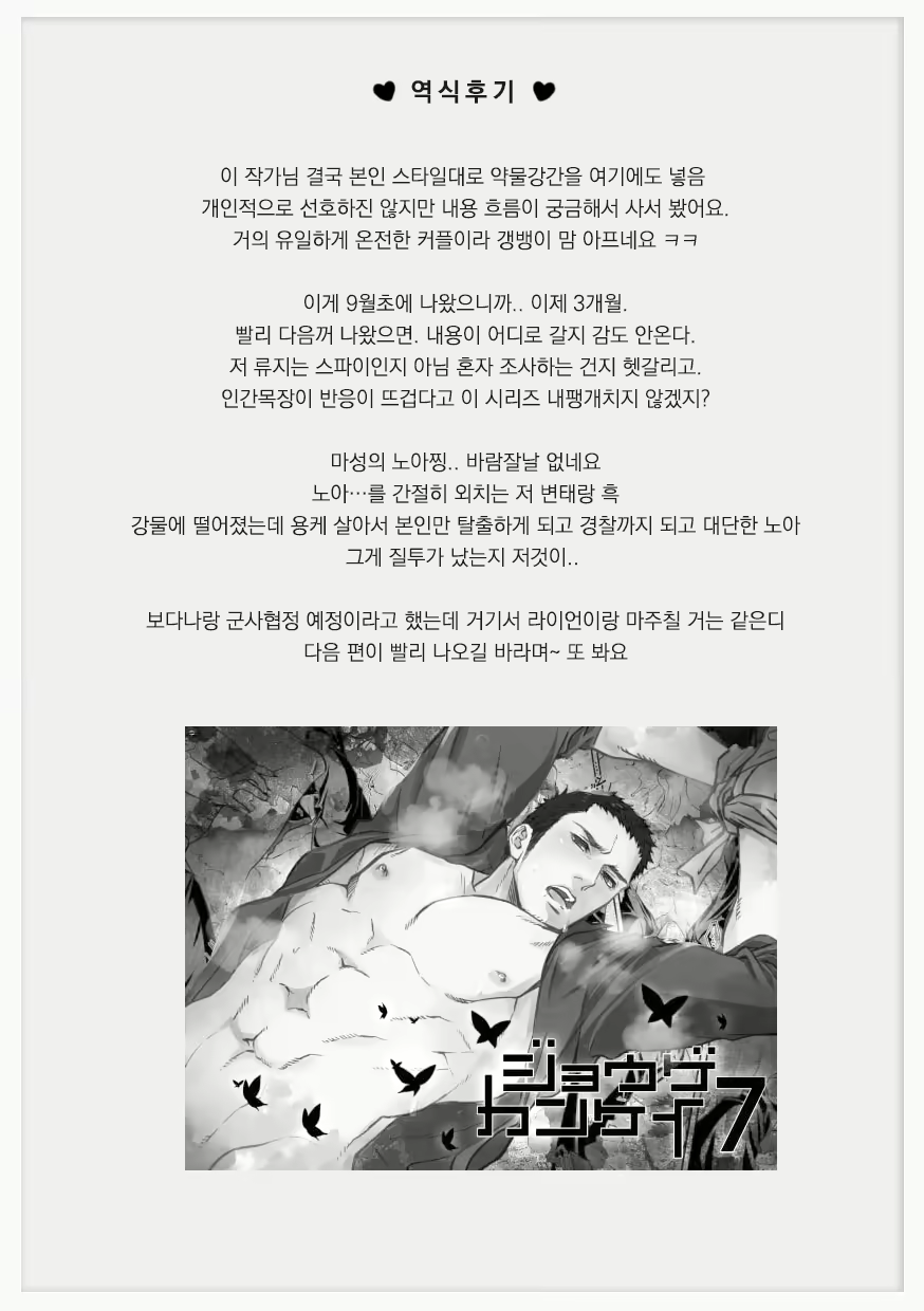 Content 1870048 - 44 페이지