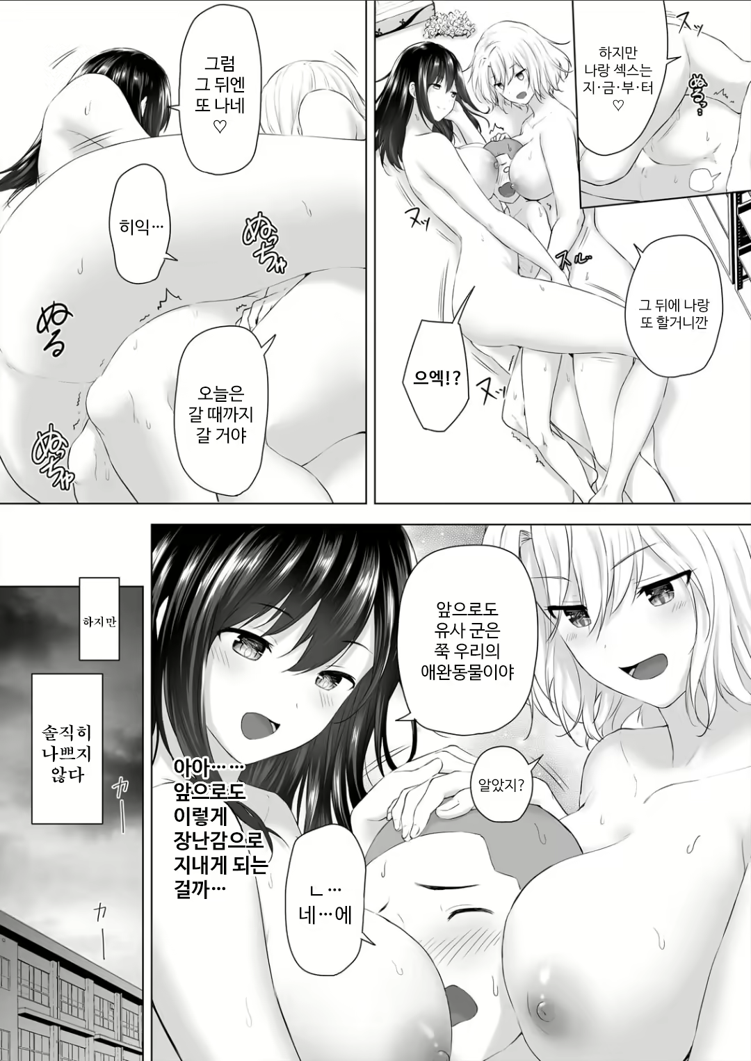 Content 1870381 - 26 페이지