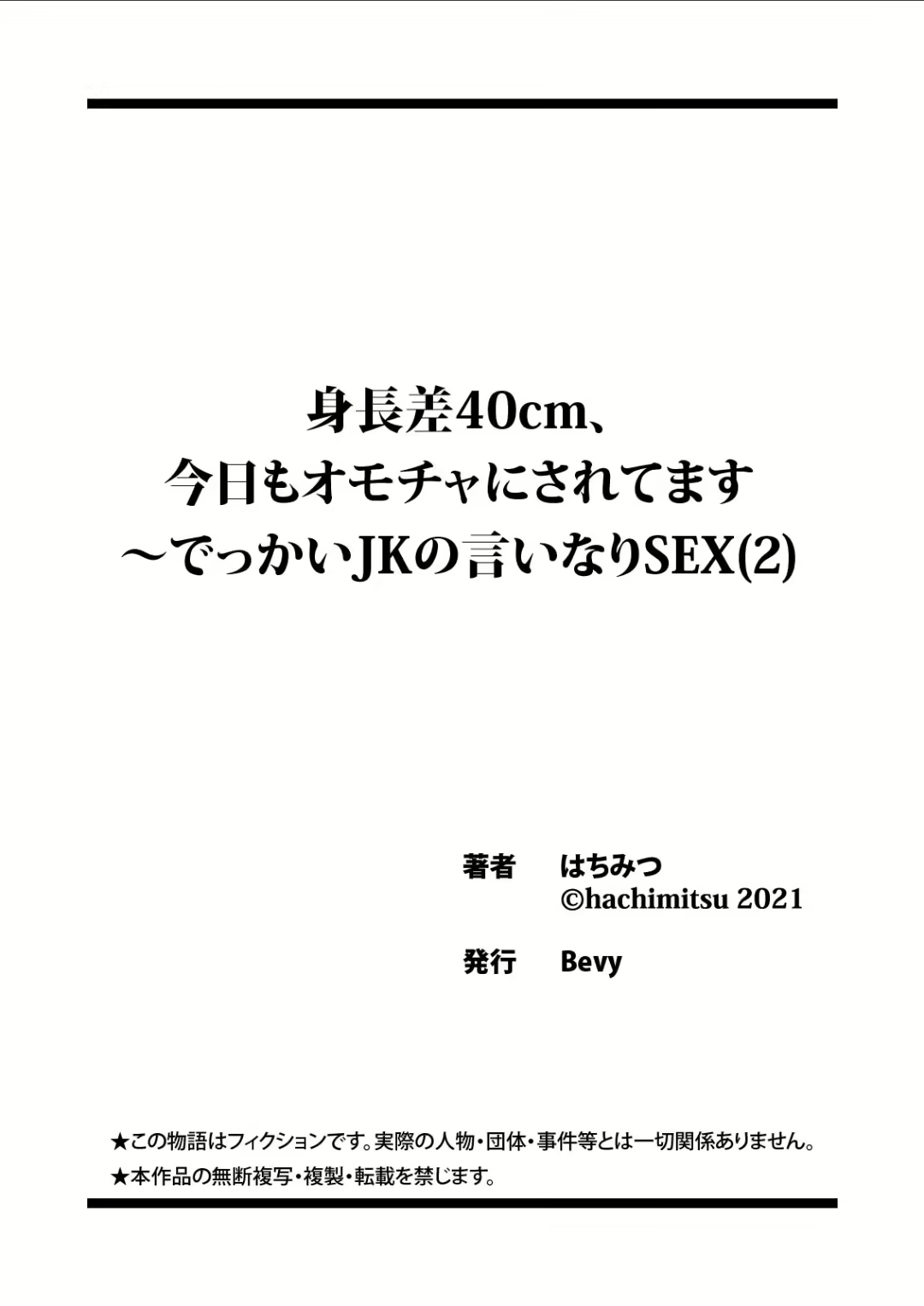 Content 1870381 - 27 페이지