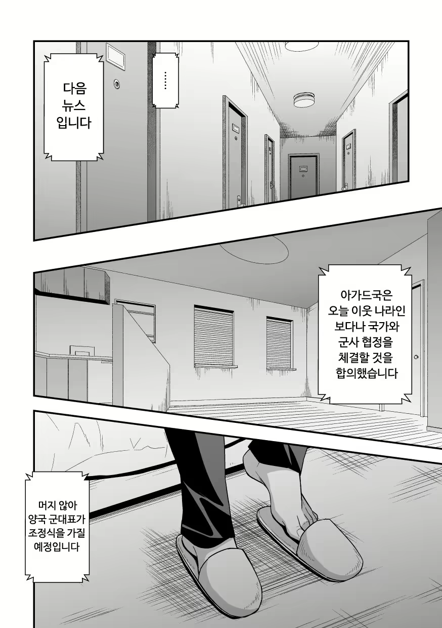 Content 1870707 - 11 페이지