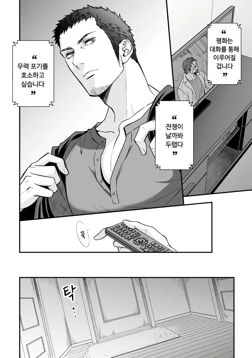 Content 1870707 - 13 페이지