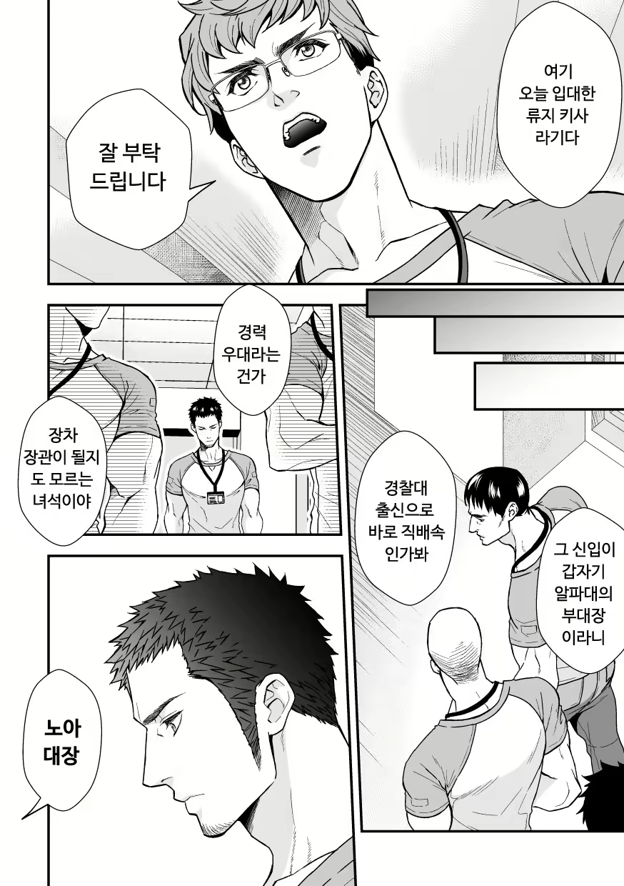 Content 1870707 - 15 페이지