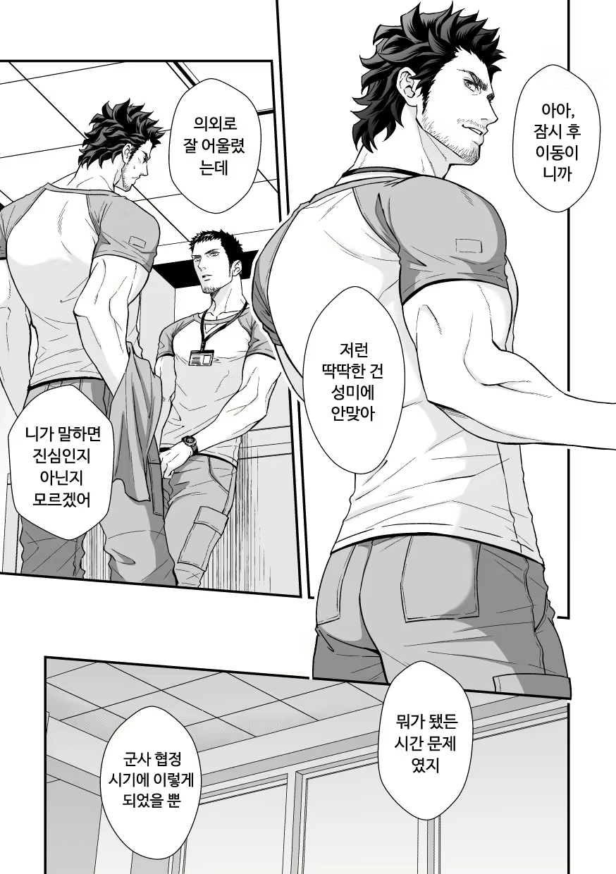 Content 1870707 - 24 페이지