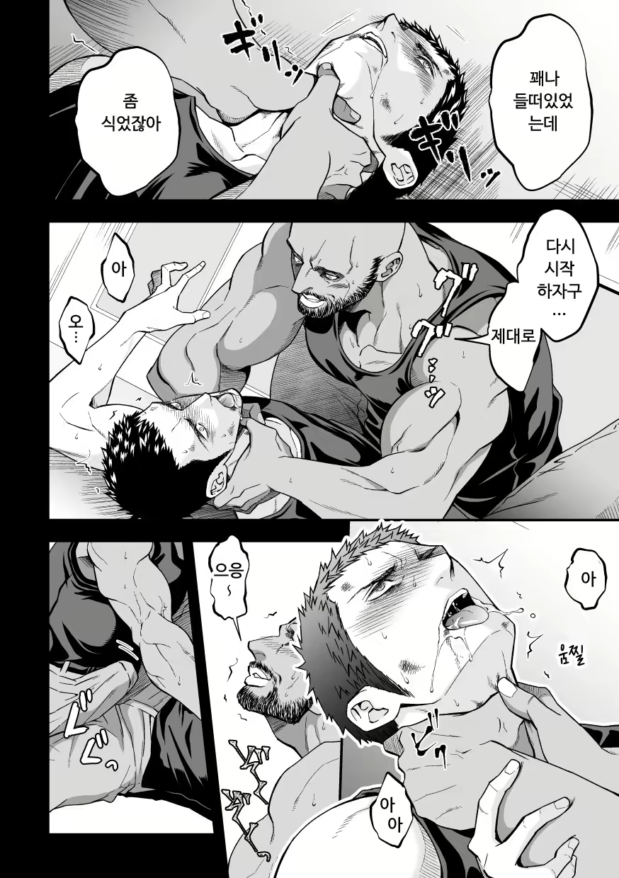 Content 1870725 - 17 페이지