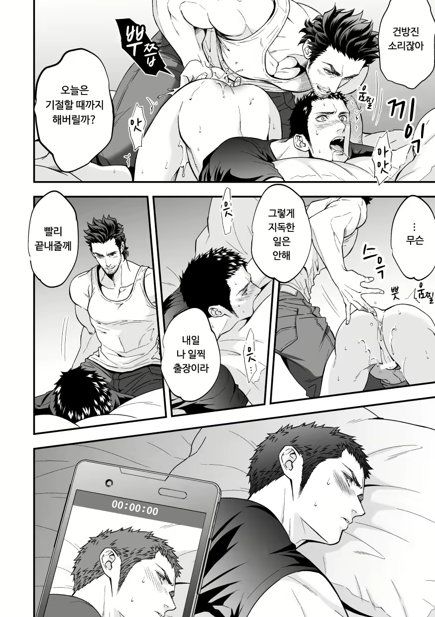 Content 1870725 - 33 페이지
