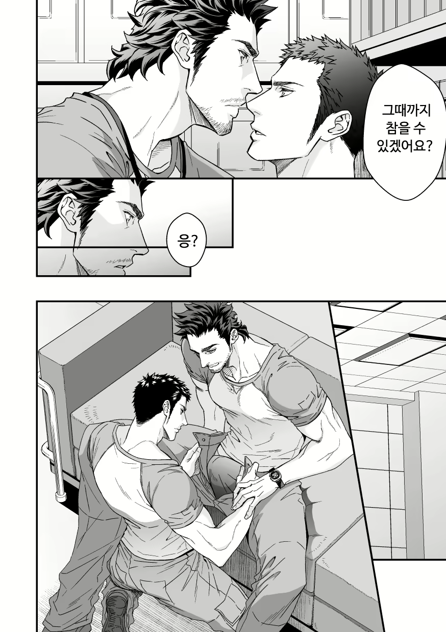 Content 1870854 - 11 페이지