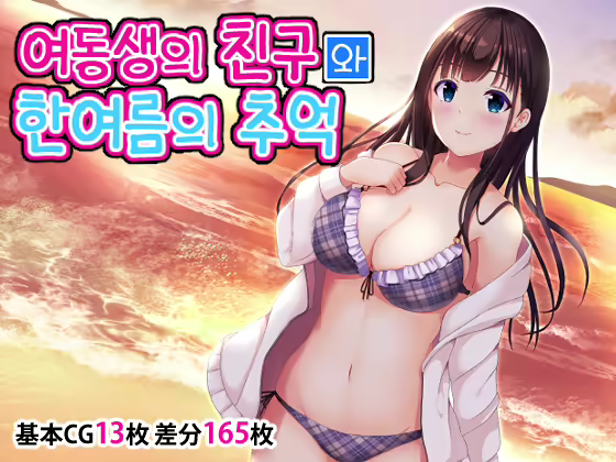 Content 1871020 - 1 페이지