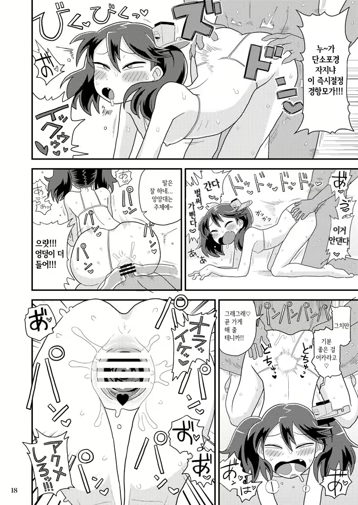 Content 1871021 - 17 페이지
