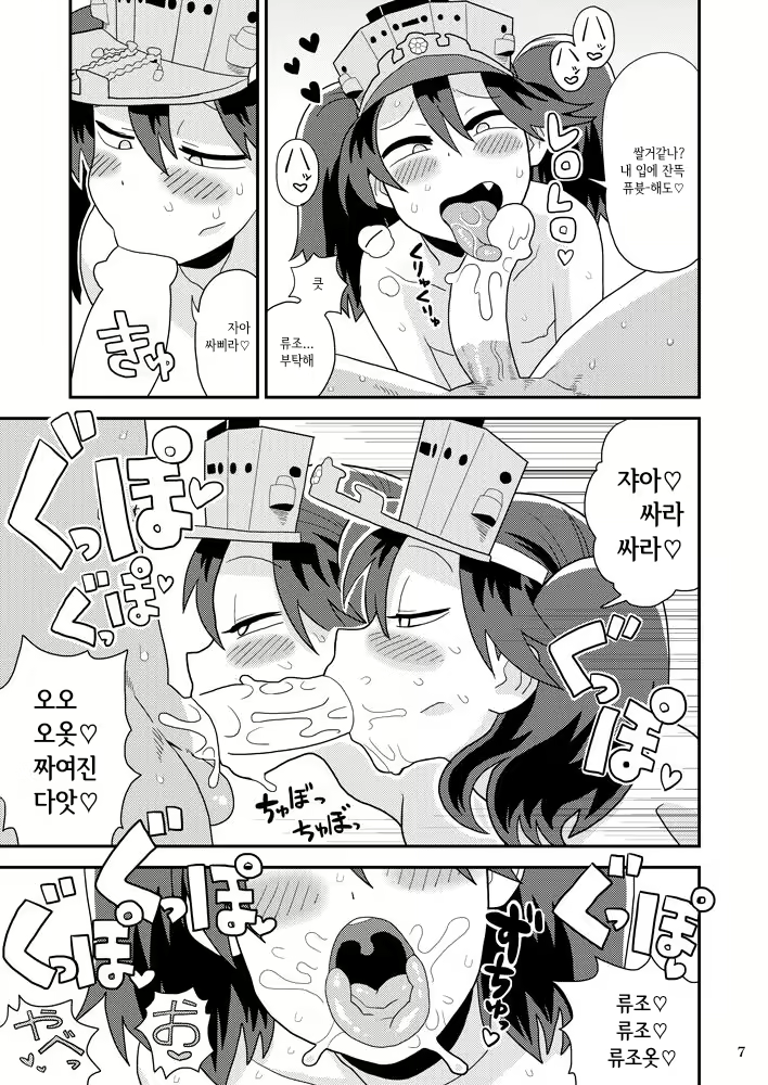 Content 1871021 - 6 페이지