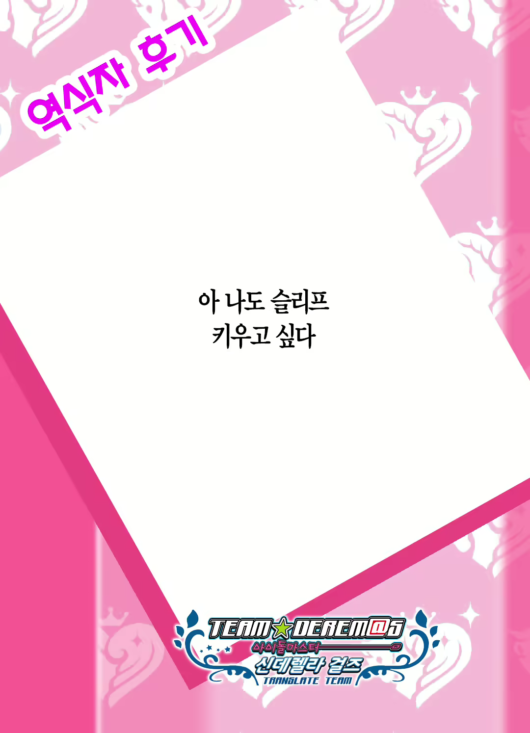 Content 1871032 - 6 페이지