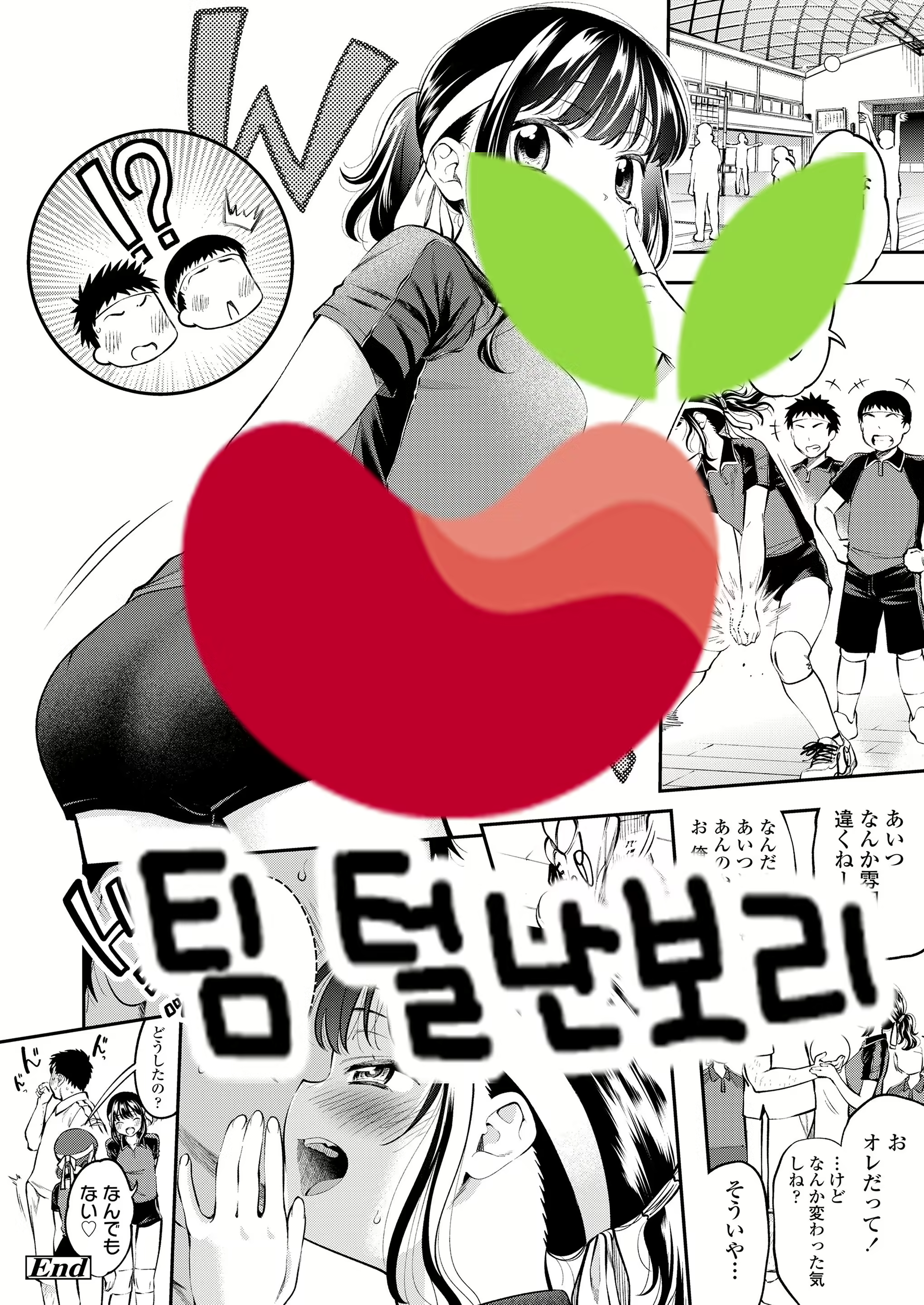 Content 1871210 - 21 페이지