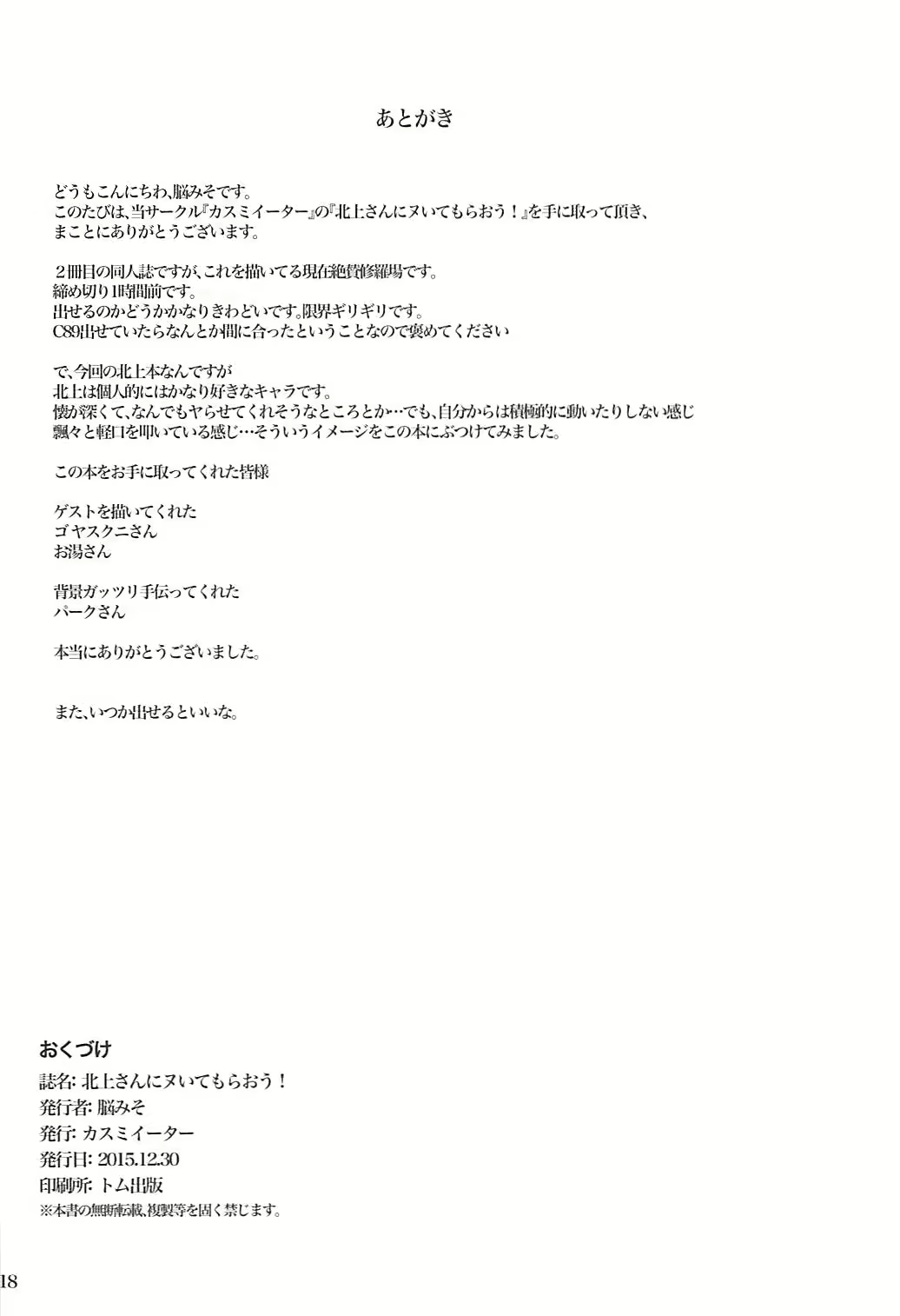 Content 1871309 - 17 페이지