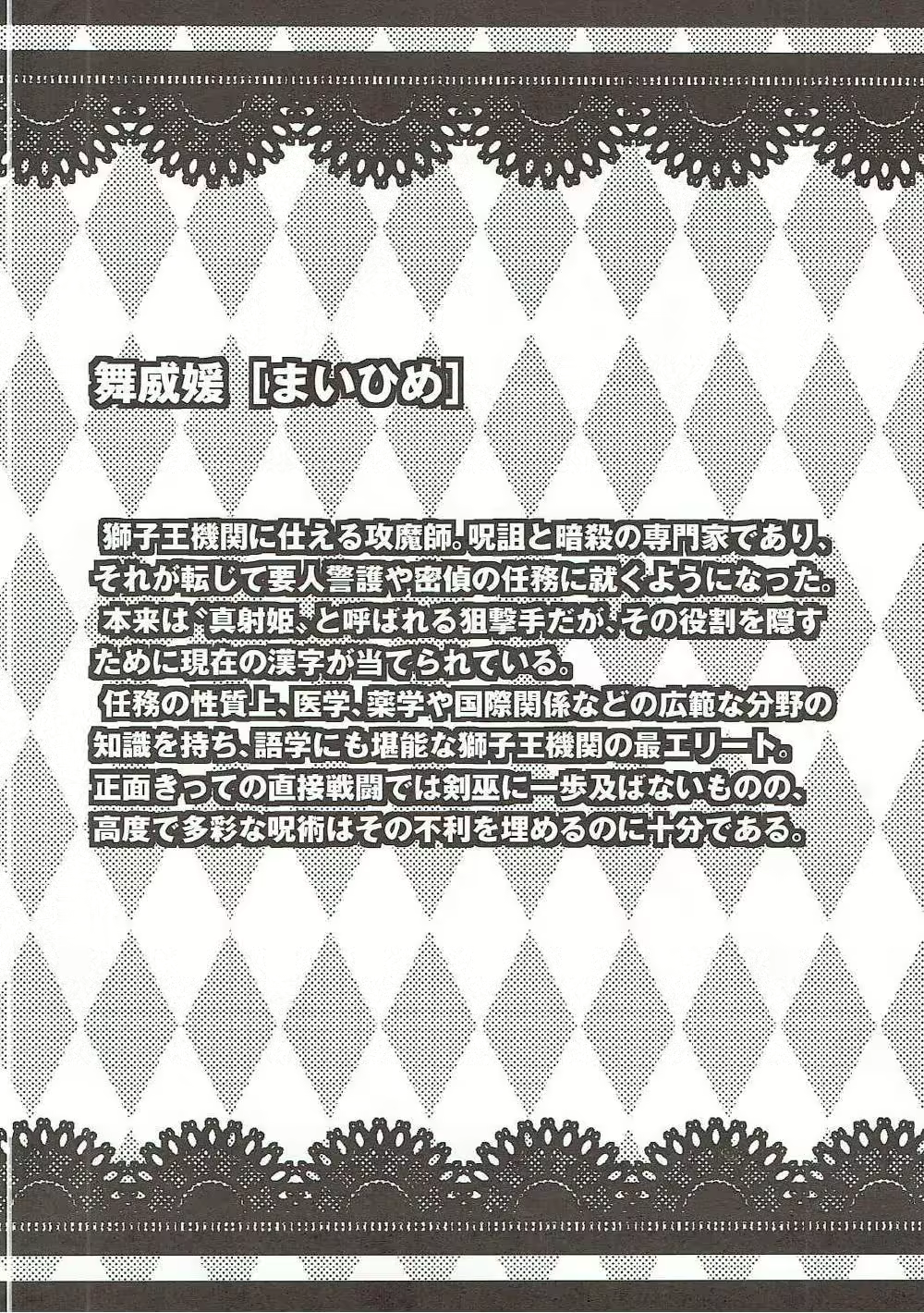 Content 1871320 - 3 페이지