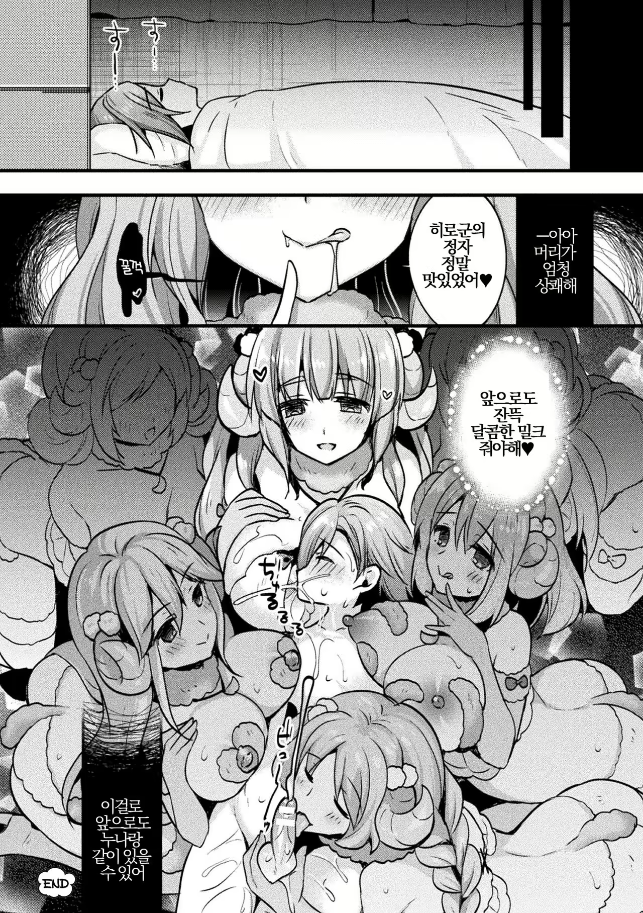 Content 1871328 - 14 페이지