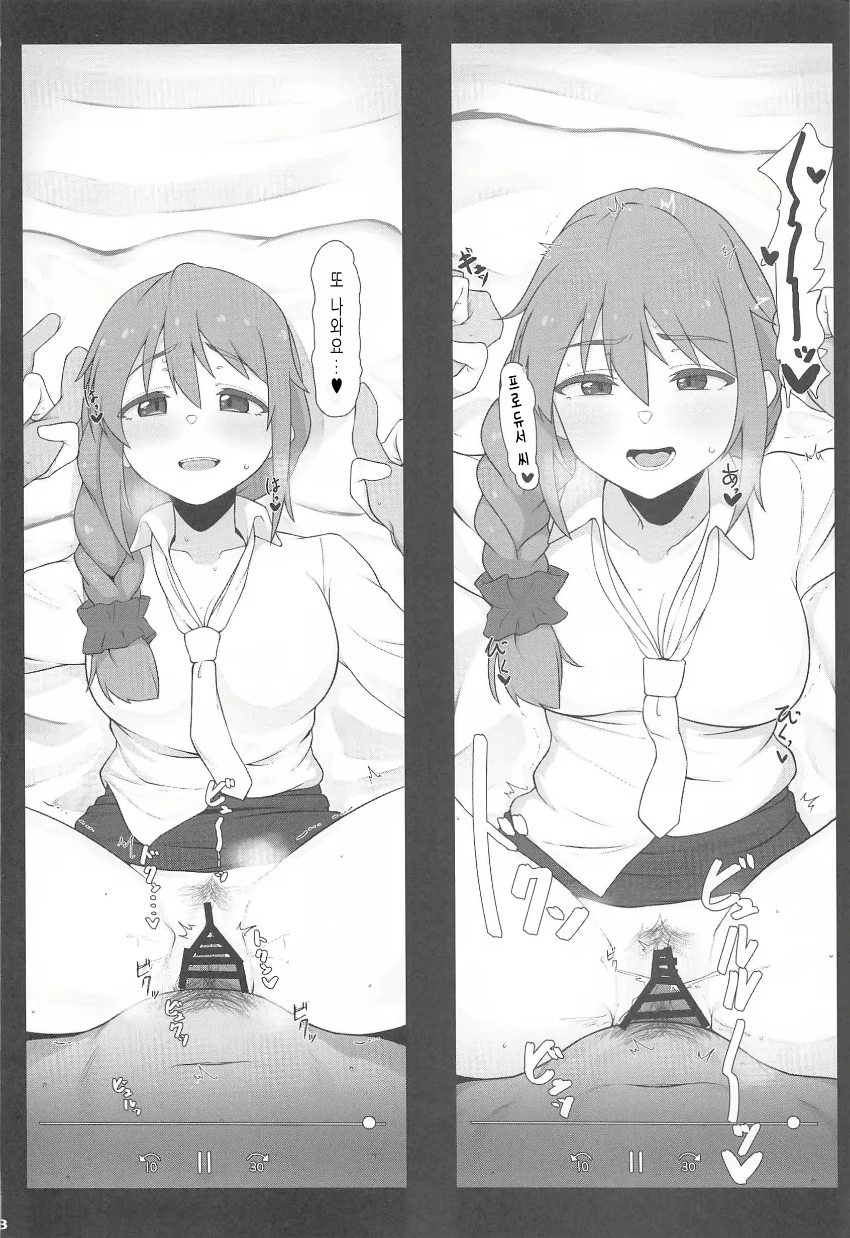 Content 1871483 - 17 페이지