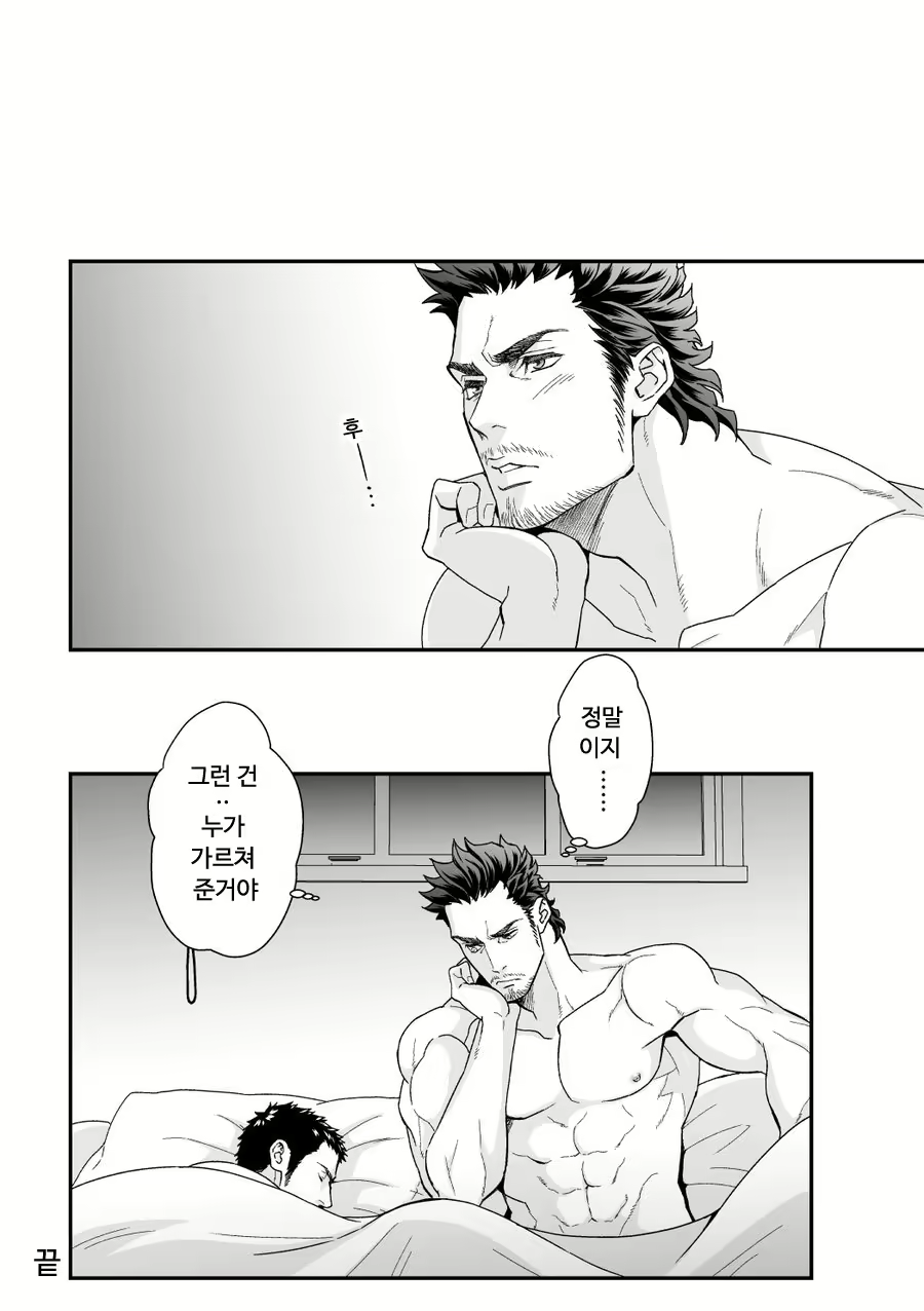 Content 1871561 - 20 페이지