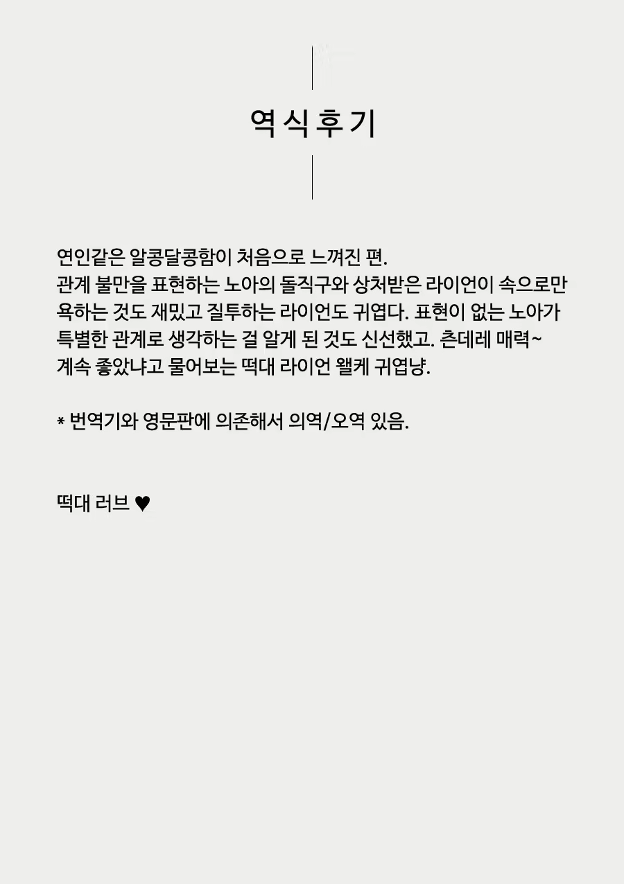 Content 1871565 - 22 페이지