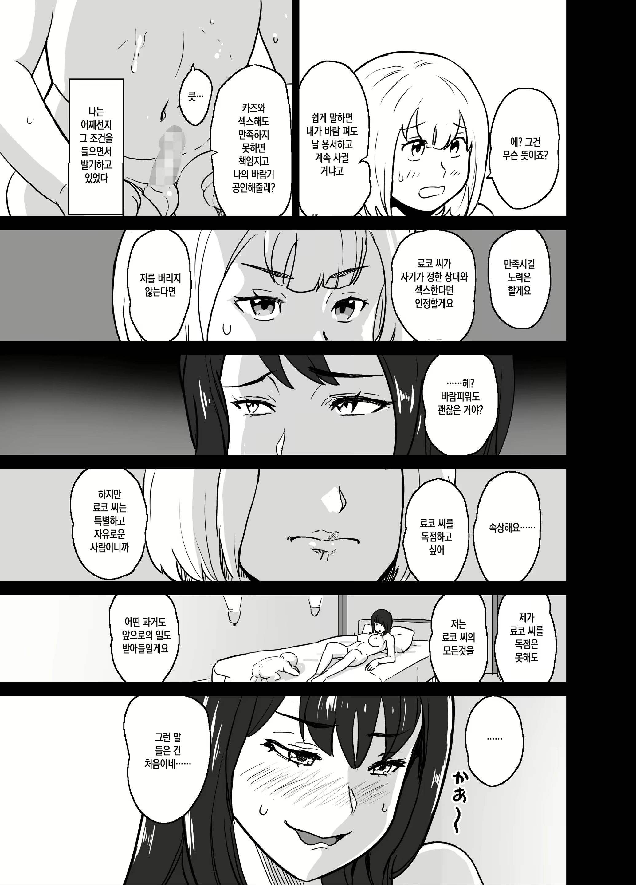 Content 1871652 - 11 페이지