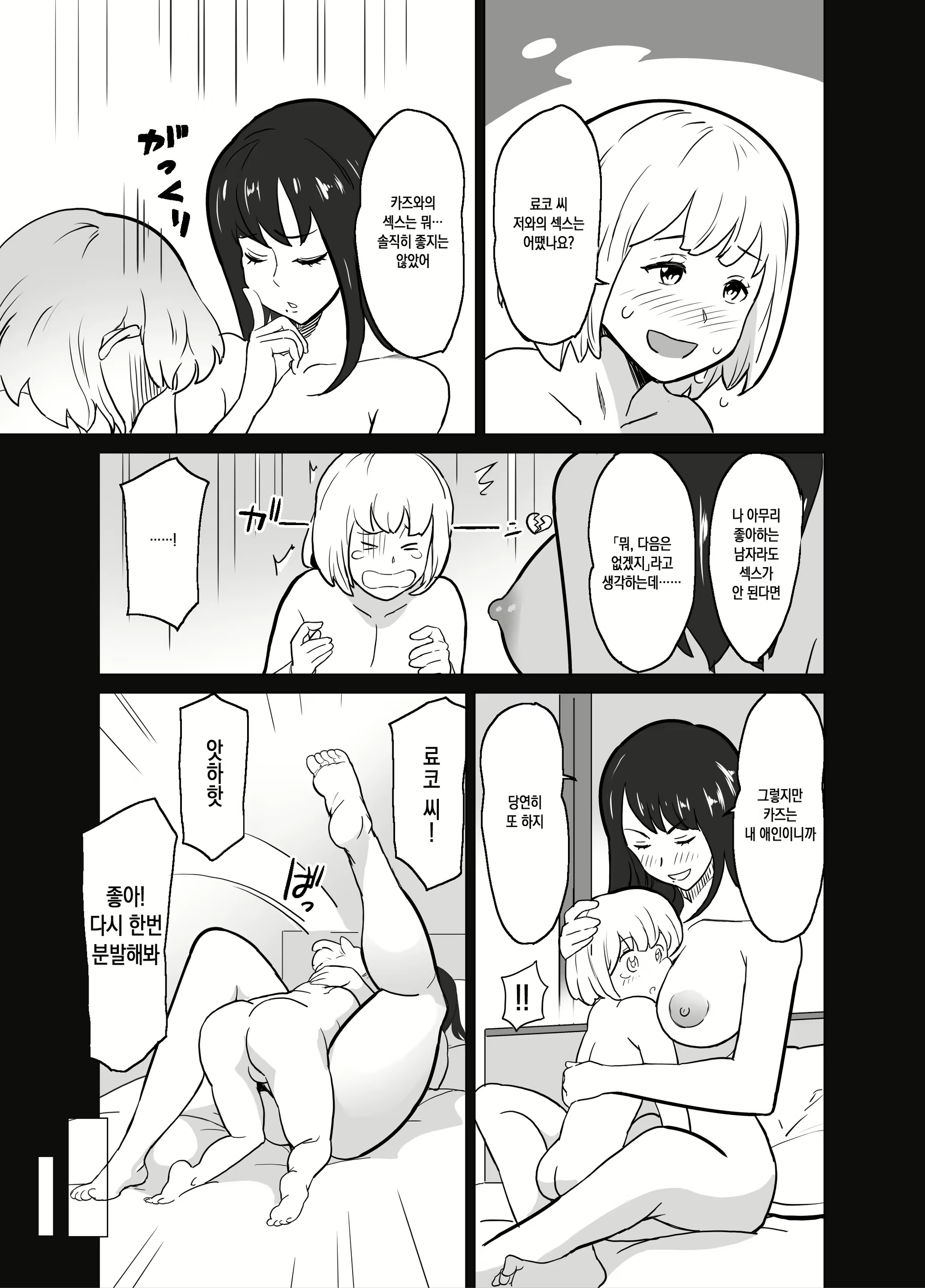 Content 1871652 - 13 페이지