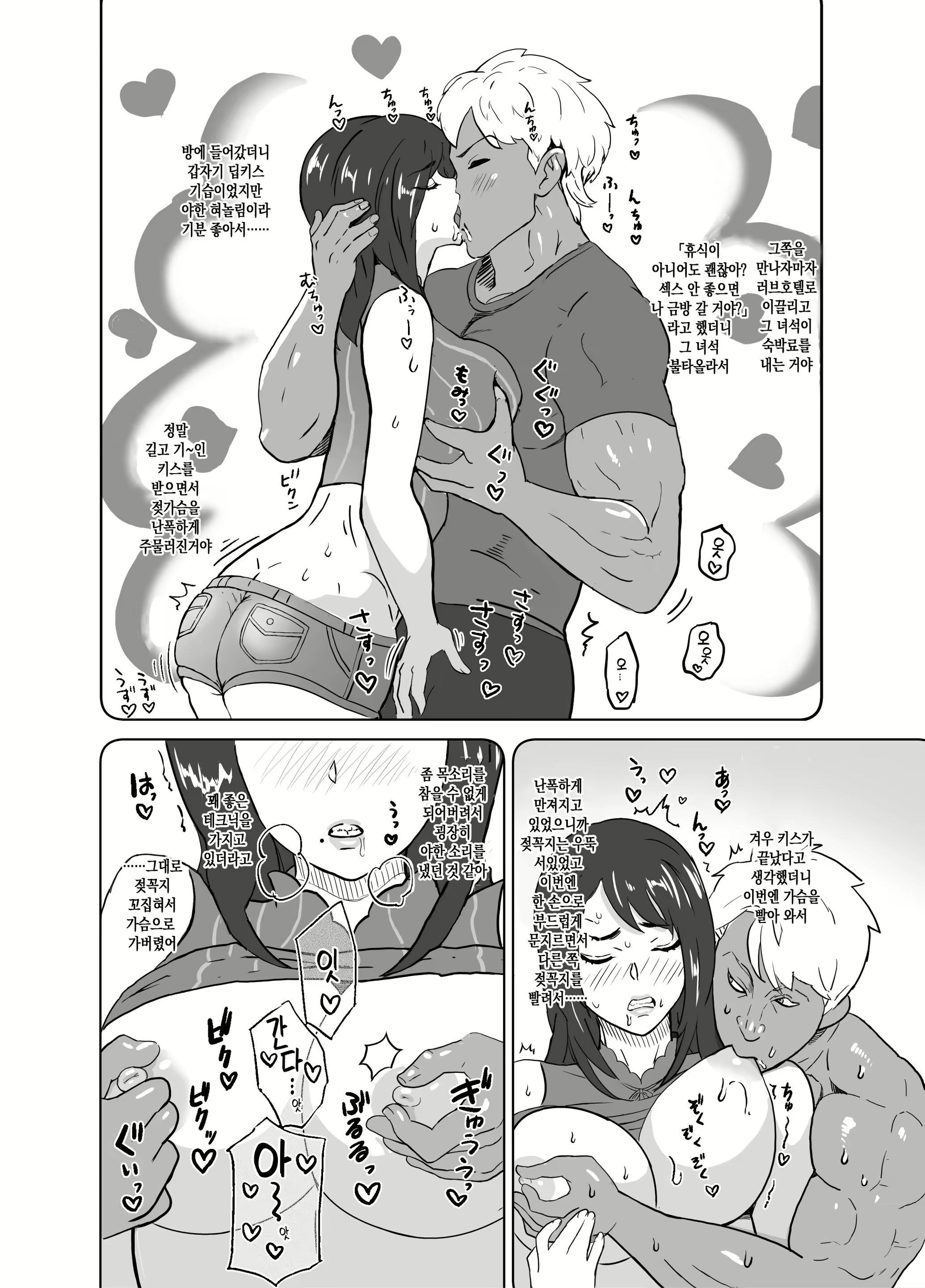 Content 1871652 - 16 페이지