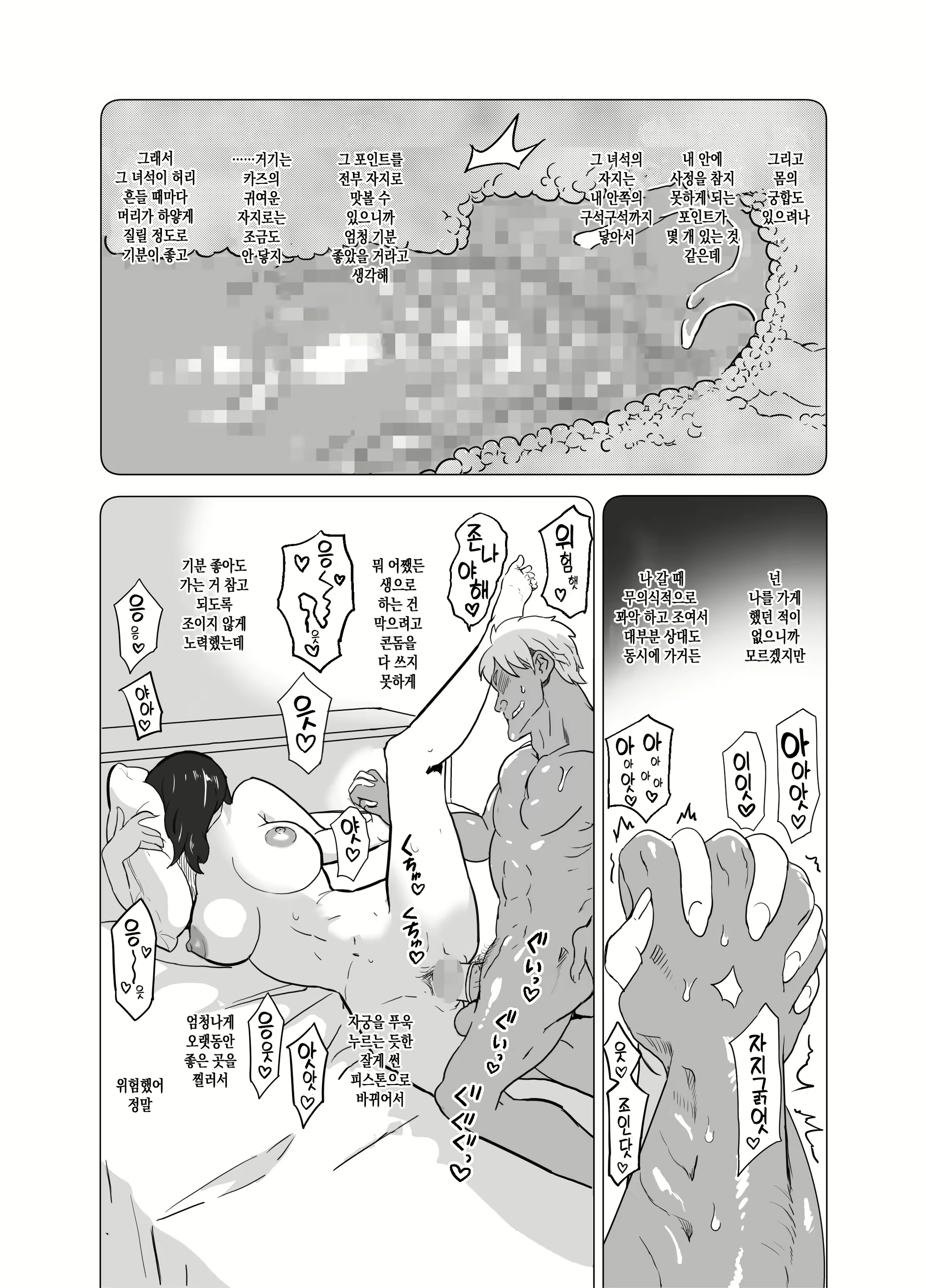 Content 1871652 - 23 페이지