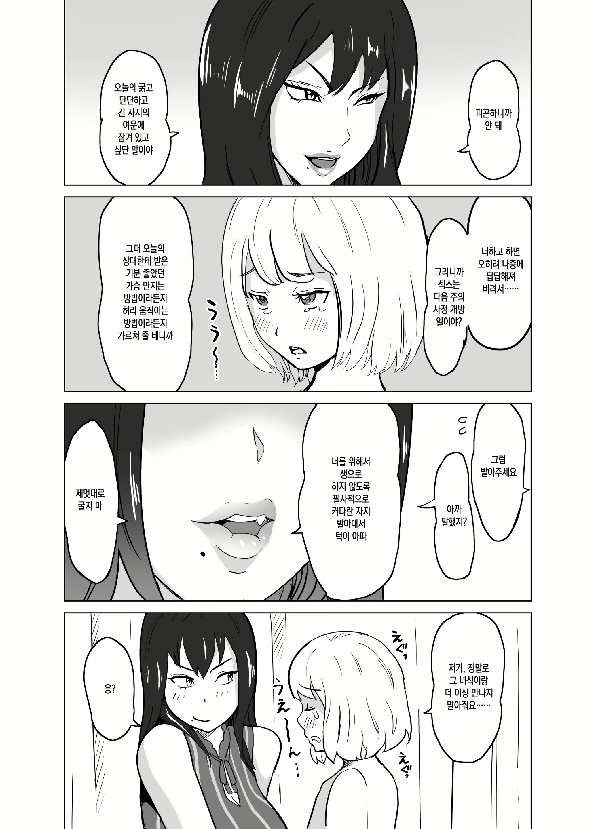 Content 1871652 - 27 페이지