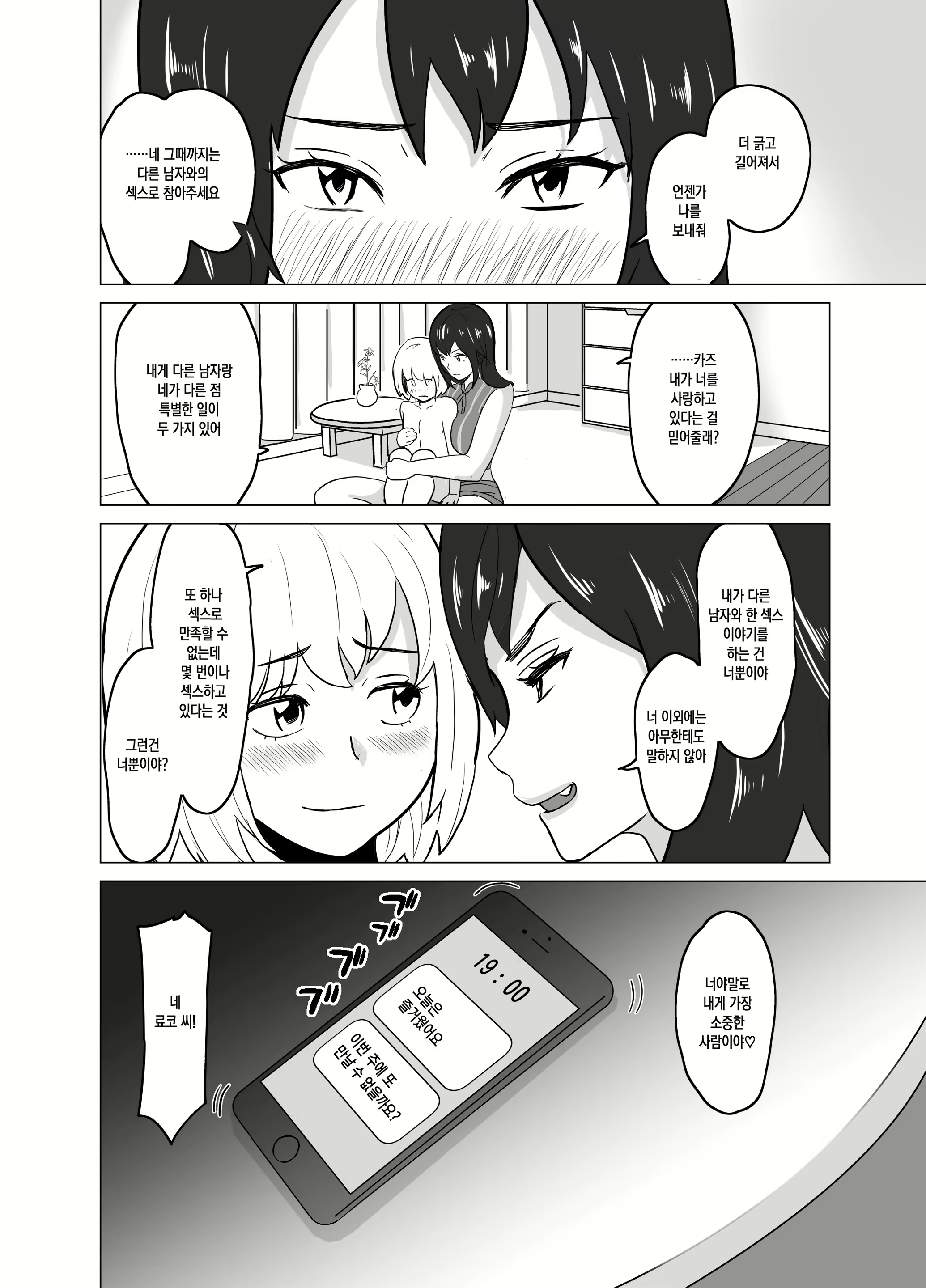 Content 1871652 - 32 페이지