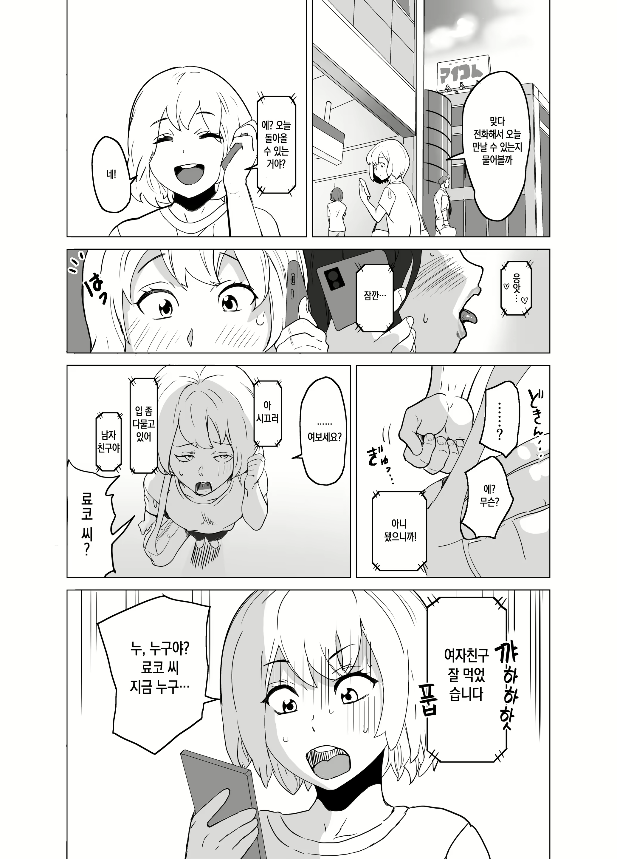 Content 1871652 - 4 페이지