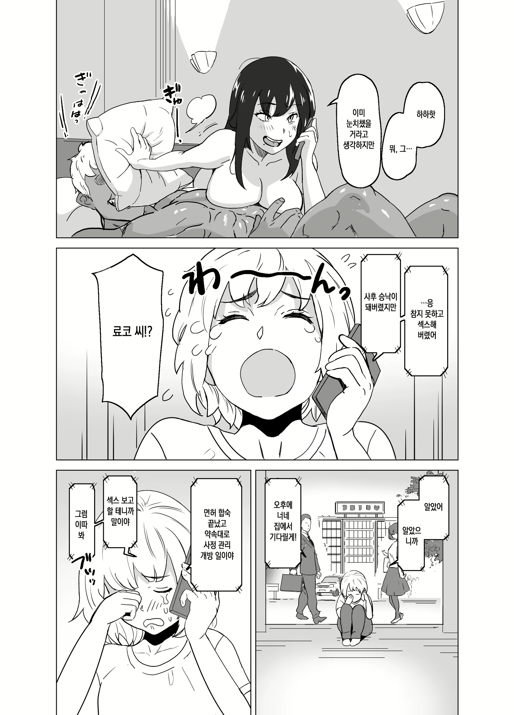 Content 1871652 - 5 페이지
