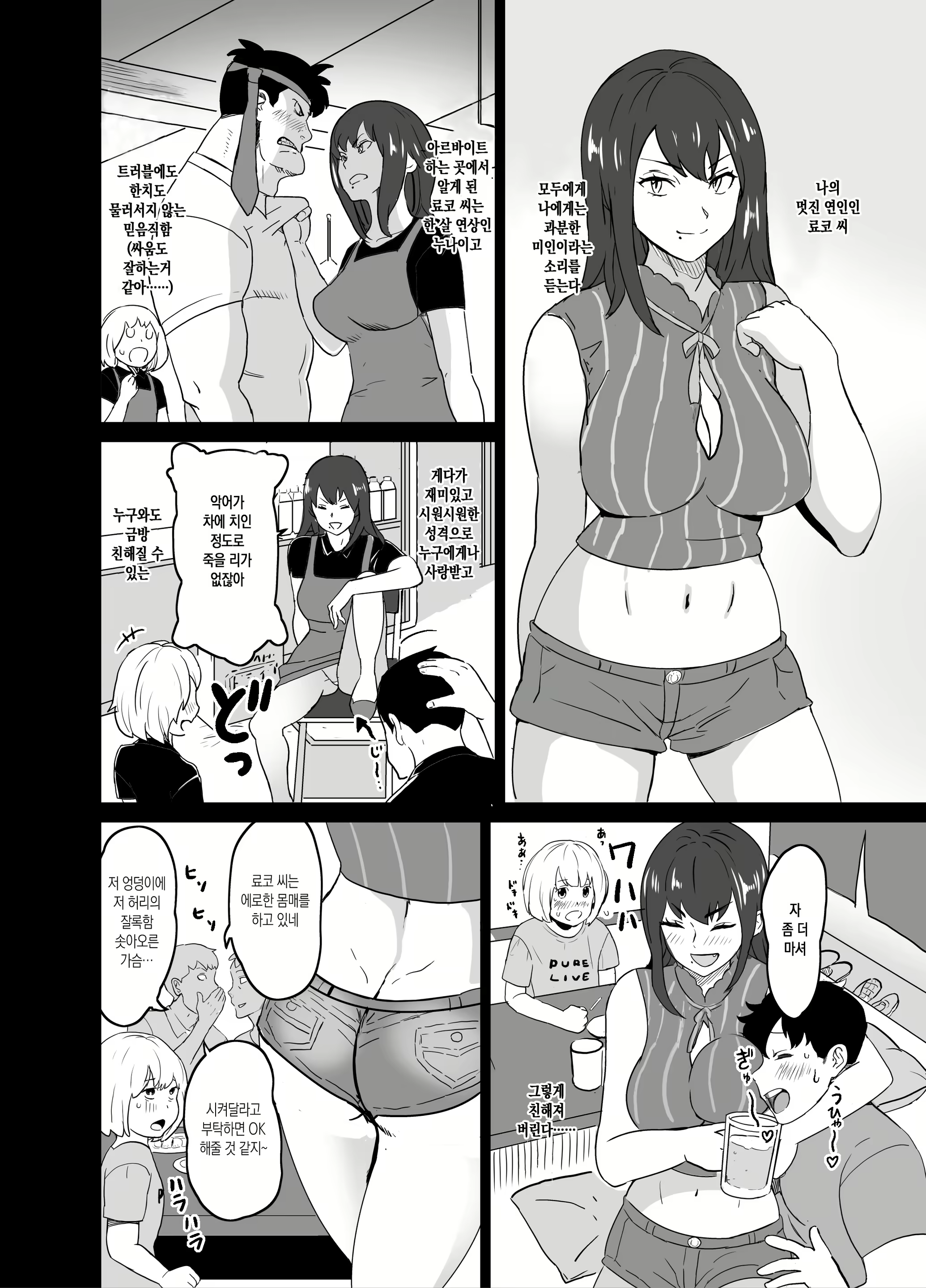 Content 1871652 - 6 페이지