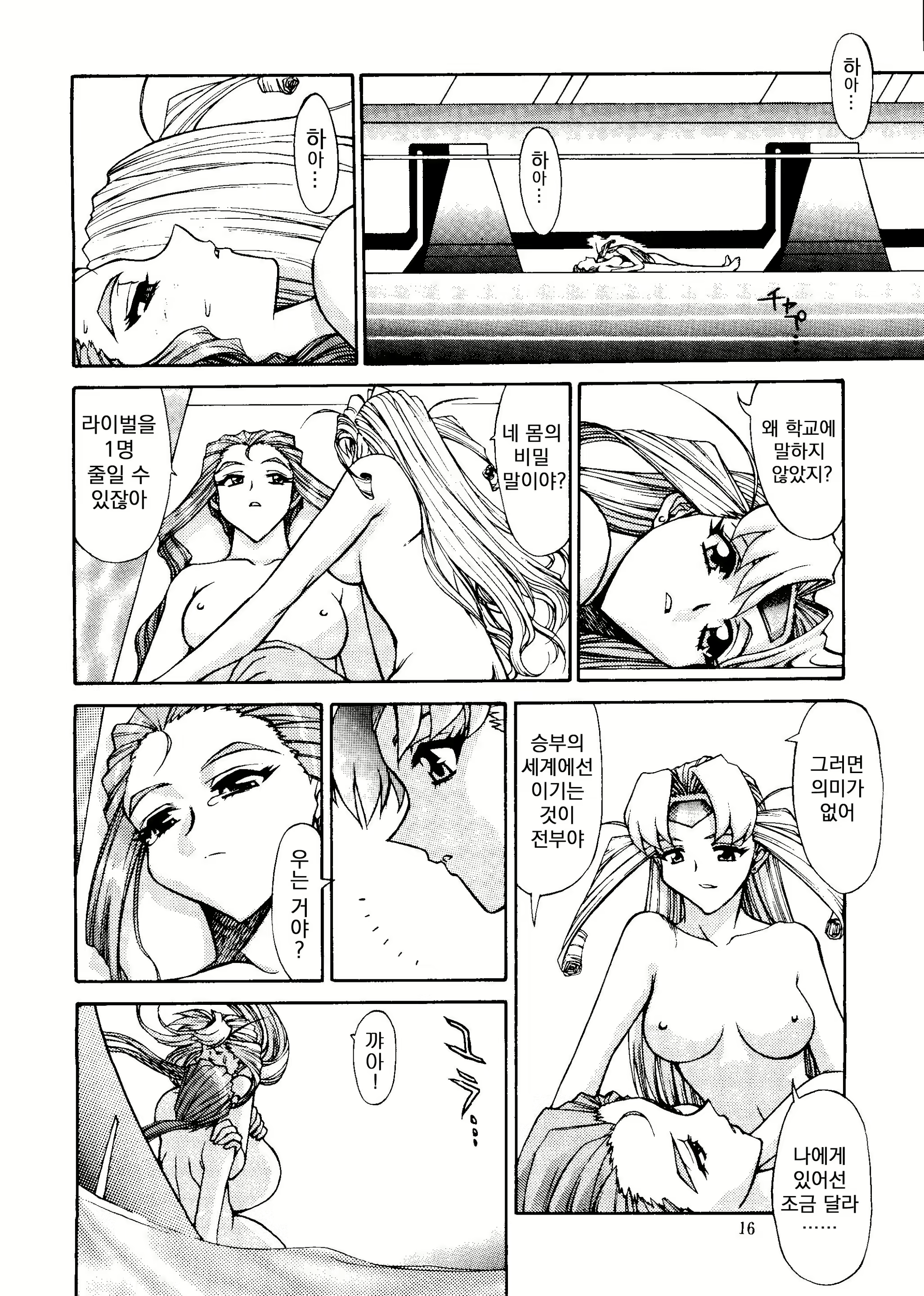 Content 1871868 - 15 페이지