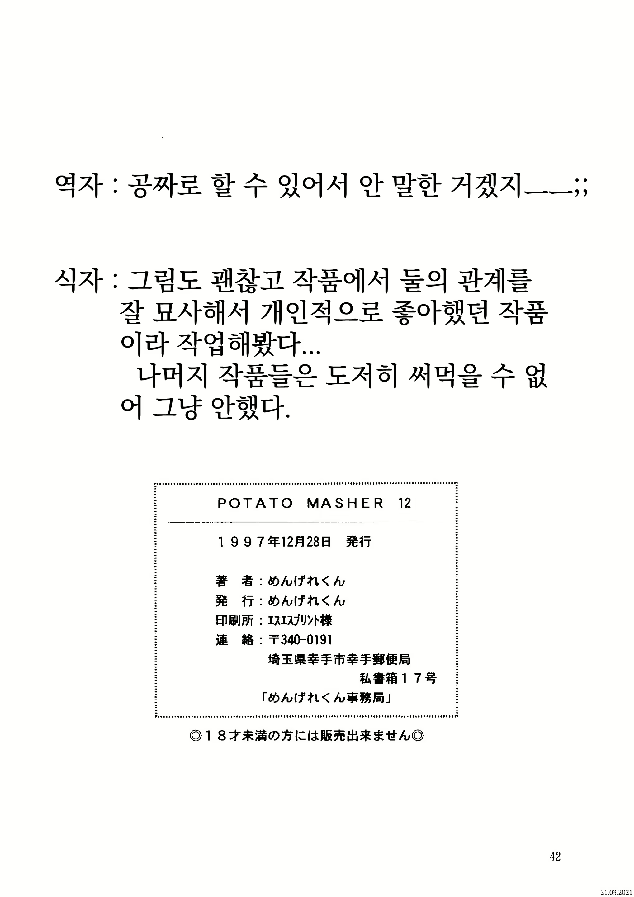 Content 1871868 - 18 페이지