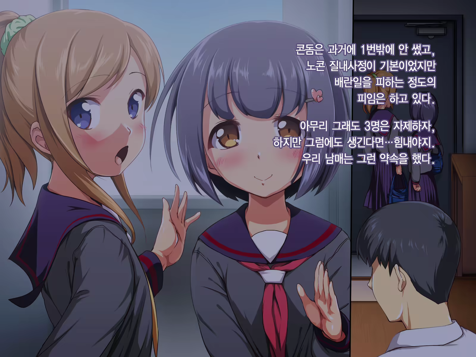 Content 1871943 - 7 페이지