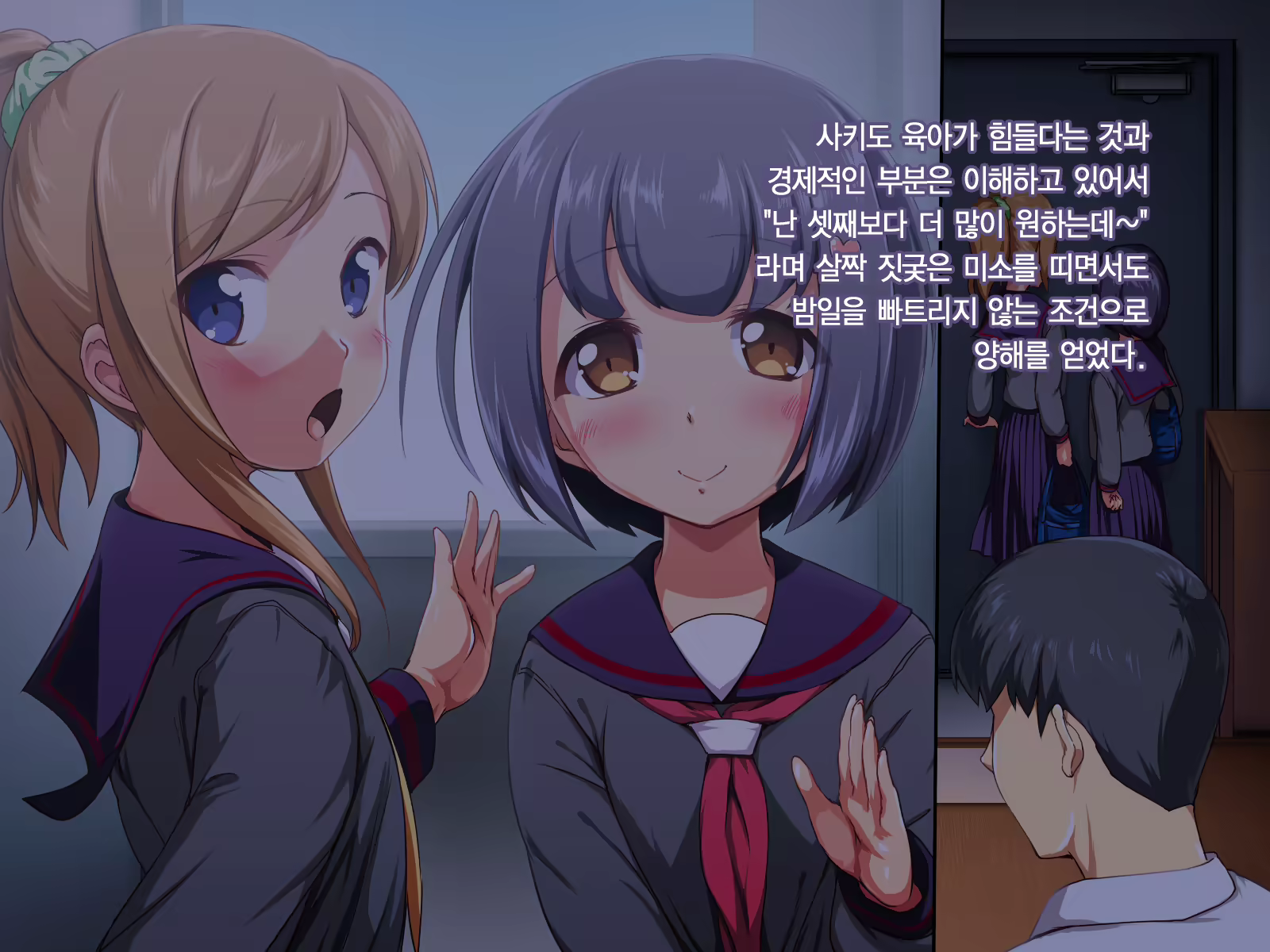 Content 1871943 - 8 페이지