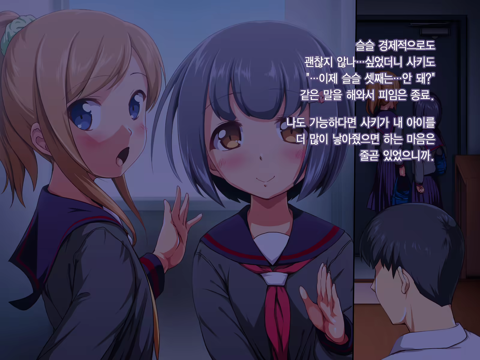 Content 1871943 - 9 페이지
