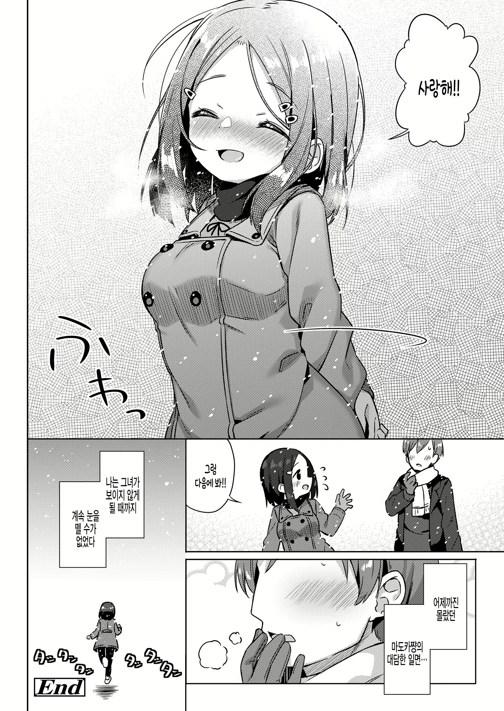Content 1872034 - 26 페이지