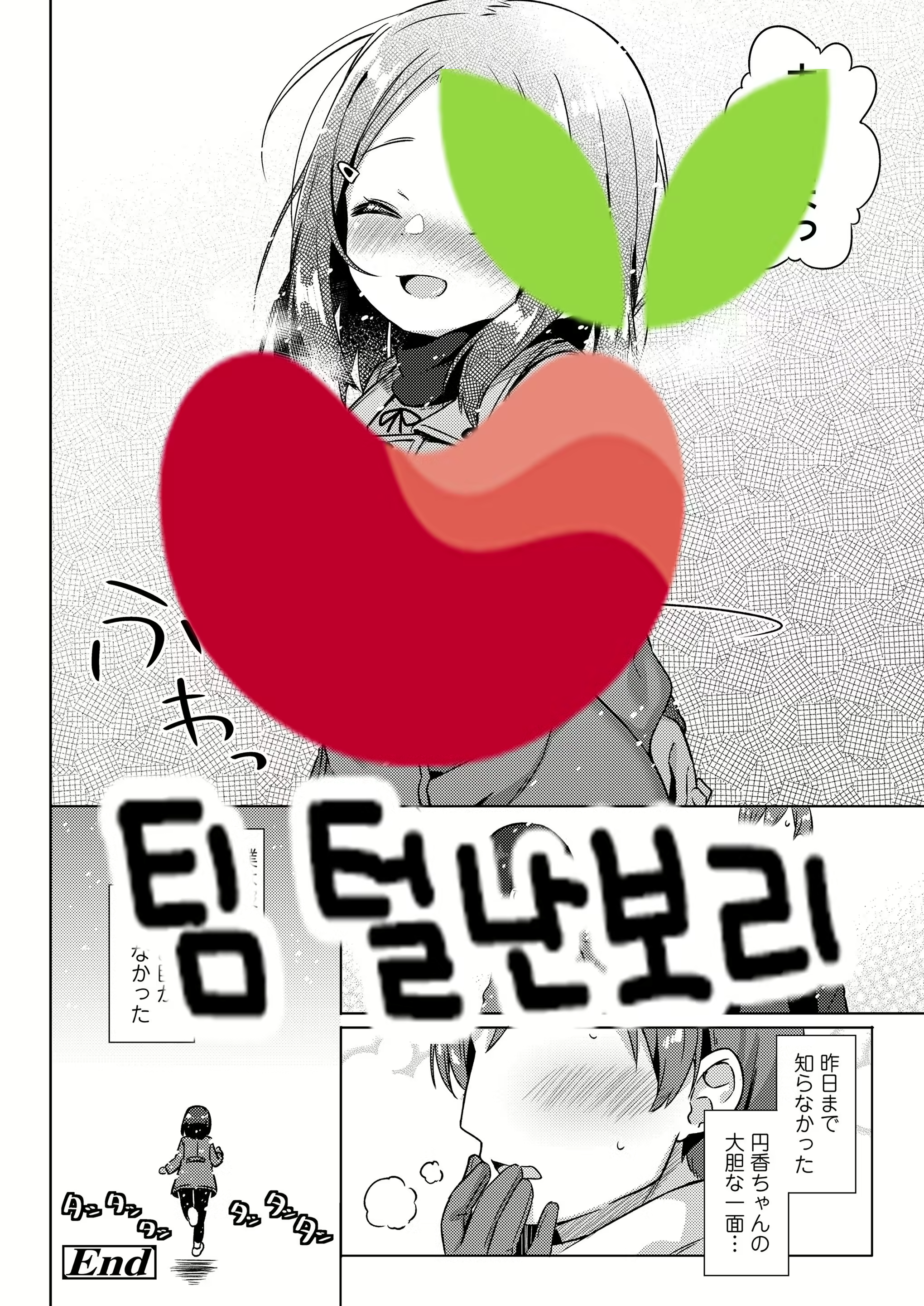 Content 1872034 - 27 페이지